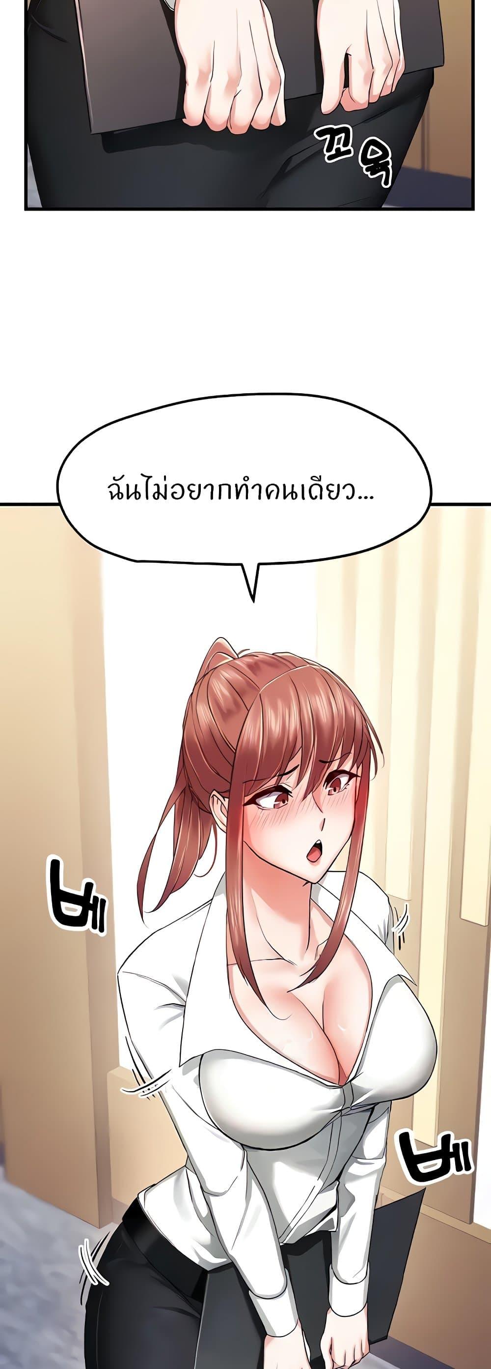 Doujin-Lc- อ่าน โดจิน มังฮวา เกาหลี ญี่ปุ่น จีน แปลไทย Sexual Guidance Officer ตอนที่ 1 2 3 4 5 6 7 8 9 10 11 12 13 14 ฟรี ไม่มีโฆษณา อ่าน โดจิน Manhwa เกาหลี ญี่ปุ่น จีน เรามีครบ คัดมาให้เน้นๆ โดจิน 18+ รับประกันความฟินโดย  Doujin Lc