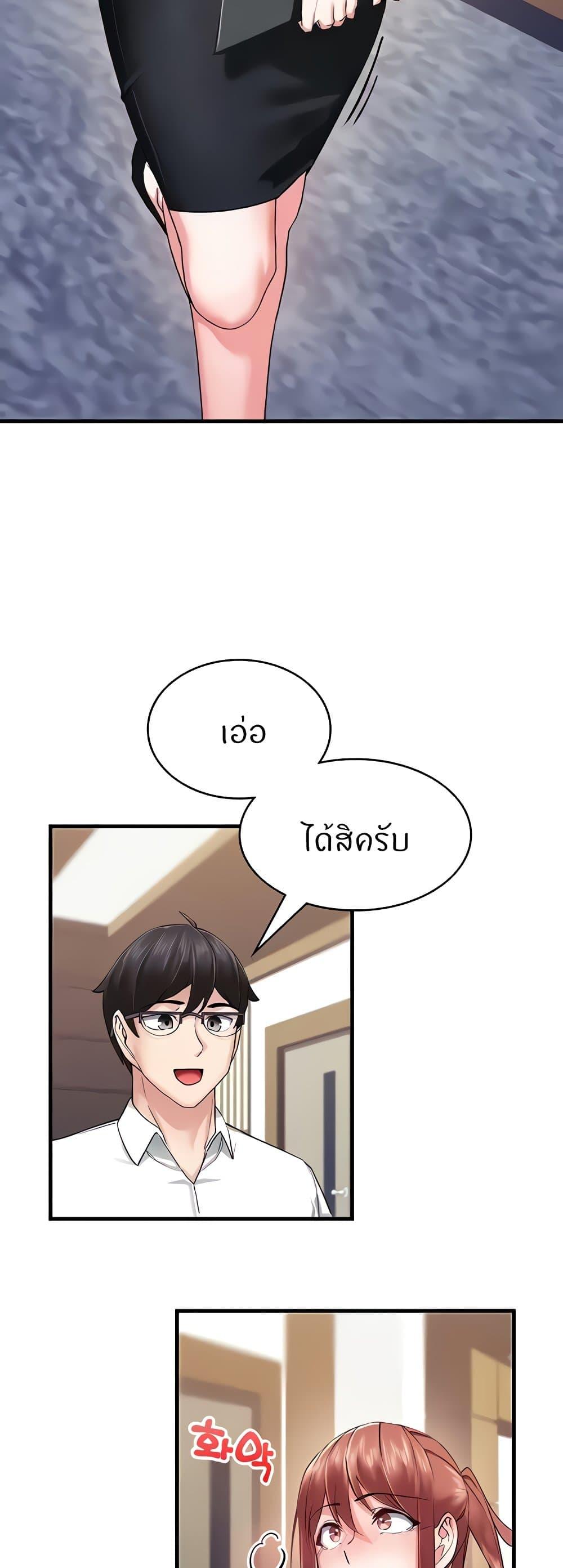 Doujin-Lc- อ่าน โดจิน มังฮวา เกาหลี ญี่ปุ่น จีน แปลไทย Sexual Guidance Officer ตอนที่ 1 2 3 4 5 6 7 8 9 10 11 12 13 14 ฟรี ไม่มีโฆษณา อ่าน โดจิน Manhwa เกาหลี ญี่ปุ่น จีน เรามีครบ คัดมาให้เน้นๆ โดจิน 18+ รับประกันความฟินโดย  Doujin Lc