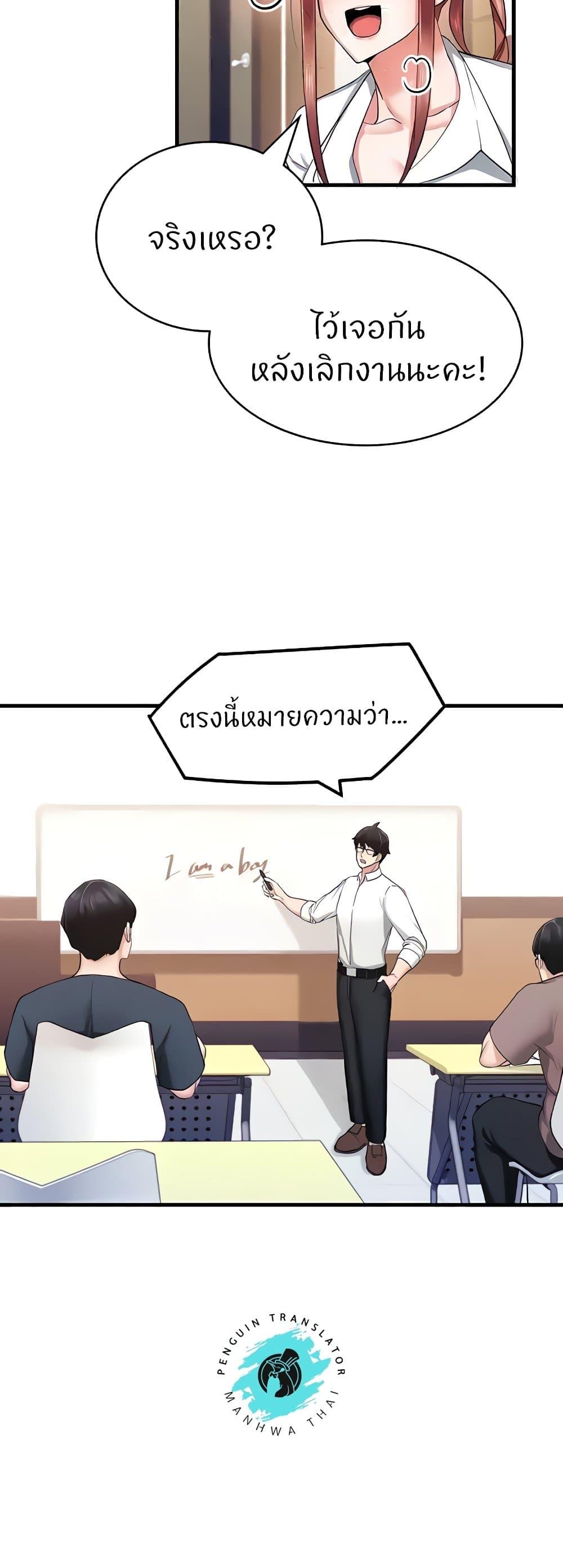 Doujin-Lc- อ่าน โดจิน มังฮวา เกาหลี ญี่ปุ่น จีน แปลไทย Sexual Guidance Officer ตอนที่ 1 2 3 4 5 6 7 8 9 10 11 12 13 14 ฟรี ไม่มีโฆษณา อ่าน โดจิน Manhwa เกาหลี ญี่ปุ่น จีน เรามีครบ คัดมาให้เน้นๆ โดจิน 18+ รับประกันความฟินโดย  Doujin Lc