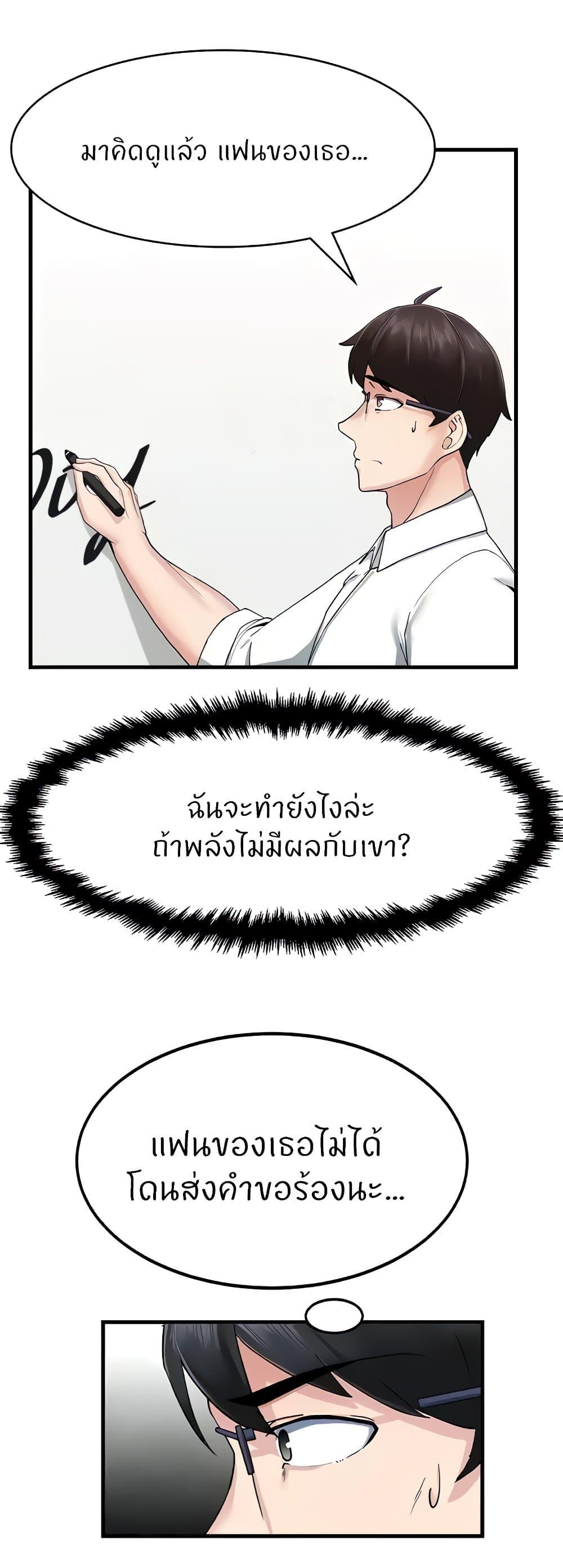 Doujin-Lc- อ่าน โดจิน มังฮวา เกาหลี ญี่ปุ่น จีน แปลไทย Sexual Guidance Officer ตอนที่ 1 2 3 4 5 6 7 8 9 10 11 12 13 14 ฟรี ไม่มีโฆษณา อ่าน โดจิน Manhwa เกาหลี ญี่ปุ่น จีน เรามีครบ คัดมาให้เน้นๆ โดจิน 18+ รับประกันความฟินโดย  Doujin Lc