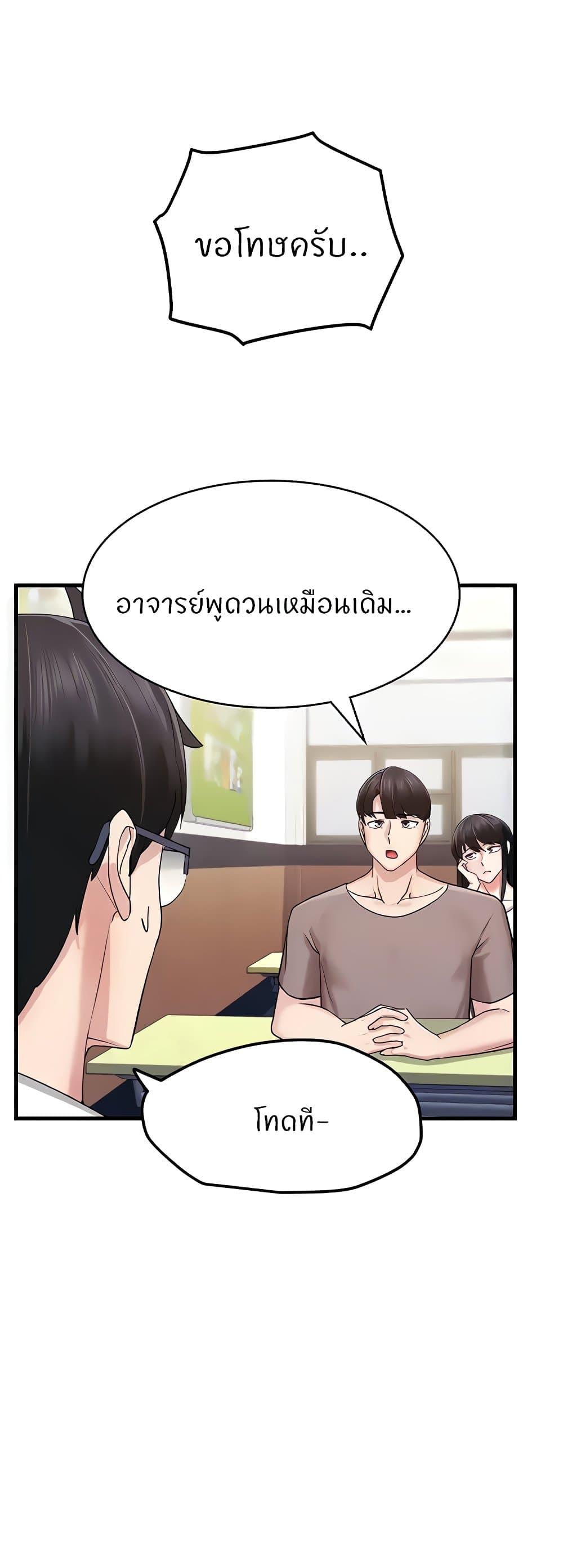 Doujin-Lc- อ่าน โดจิน มังฮวา เกาหลี ญี่ปุ่น จีน แปลไทย Sexual Guidance Officer ตอนที่ 1 2 3 4 5 6 7 8 9 10 11 12 13 14 ฟรี ไม่มีโฆษณา อ่าน โดจิน Manhwa เกาหลี ญี่ปุ่น จีน เรามีครบ คัดมาให้เน้นๆ โดจิน 18+ รับประกันความฟินโดย  Doujin Lc