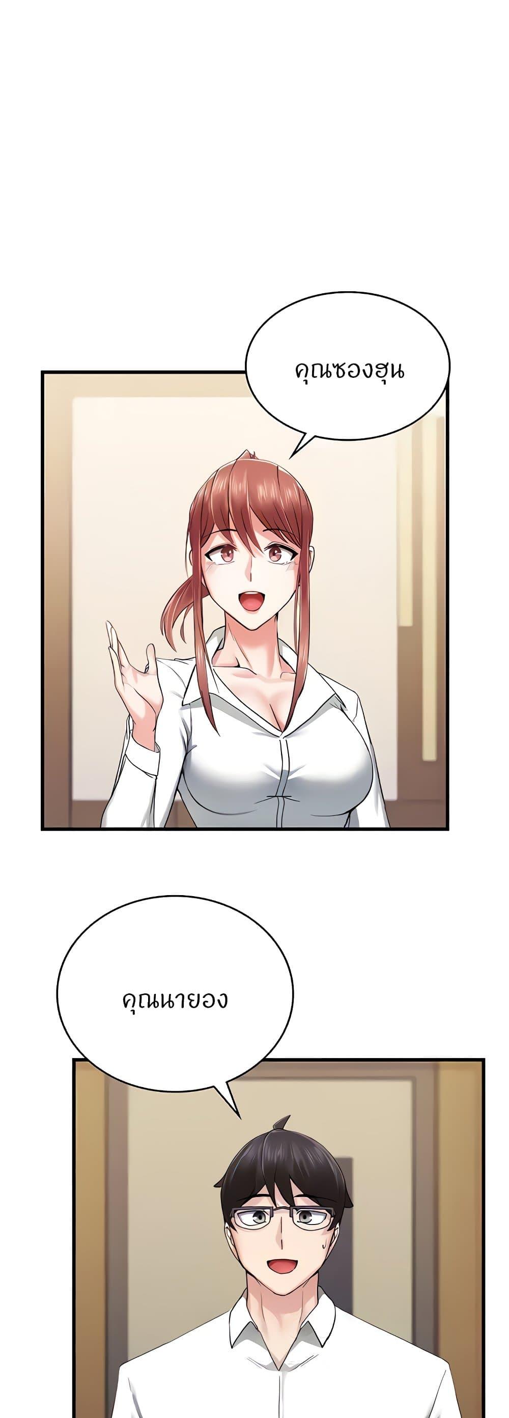 Doujin-Lc- อ่าน โดจิน มังฮวา เกาหลี ญี่ปุ่น จีน แปลไทย Sexual Guidance Officer ตอนที่ 1 2 3 4 5 6 7 8 9 10 11 12 13 14 ฟรี ไม่มีโฆษณา อ่าน โดจิน Manhwa เกาหลี ญี่ปุ่น จีน เรามีครบ คัดมาให้เน้นๆ โดจิน 18+ รับประกันความฟินโดย  Doujin Lc