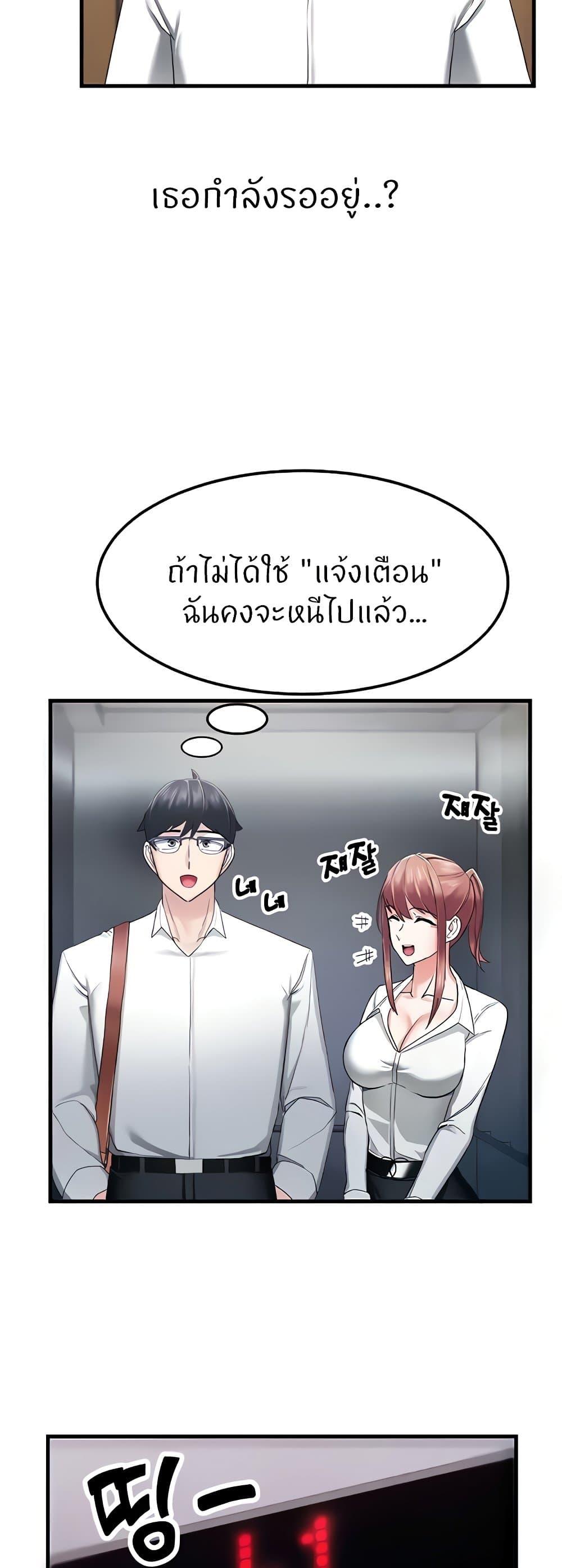 Doujin-Lc- อ่าน โดจิน มังฮวา เกาหลี ญี่ปุ่น จีน แปลไทย Sexual Guidance Officer ตอนที่ 1 2 3 4 5 6 7 8 9 10 11 12 13 14 ฟรี ไม่มีโฆษณา อ่าน โดจิน Manhwa เกาหลี ญี่ปุ่น จีน เรามีครบ คัดมาให้เน้นๆ โดจิน 18+ รับประกันความฟินโดย  Doujin Lc
