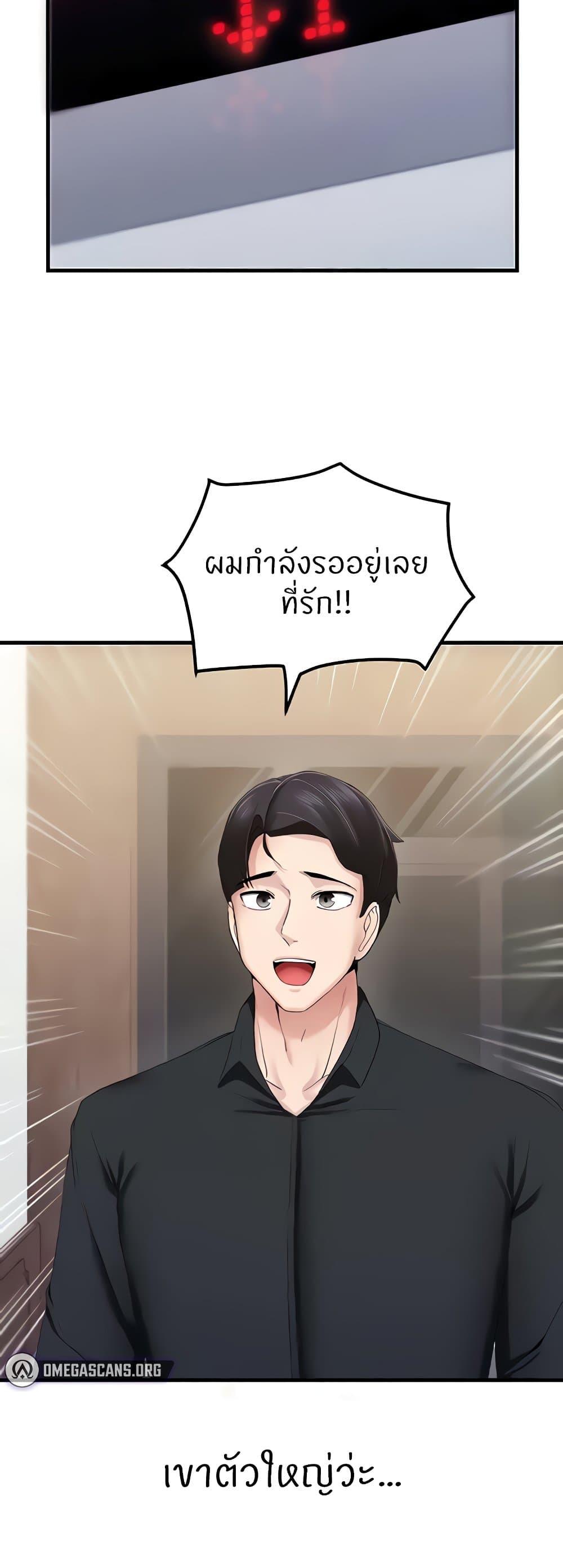 Doujin-Lc- อ่าน โดจิน มังฮวา เกาหลี ญี่ปุ่น จีน แปลไทย Sexual Guidance Officer ตอนที่ 1 2 3 4 5 6 7 8 9 10 11 12 13 14 ฟรี ไม่มีโฆษณา อ่าน โดจิน Manhwa เกาหลี ญี่ปุ่น จีน เรามีครบ คัดมาให้เน้นๆ โดจิน 18+ รับประกันความฟินโดย  Doujin Lc