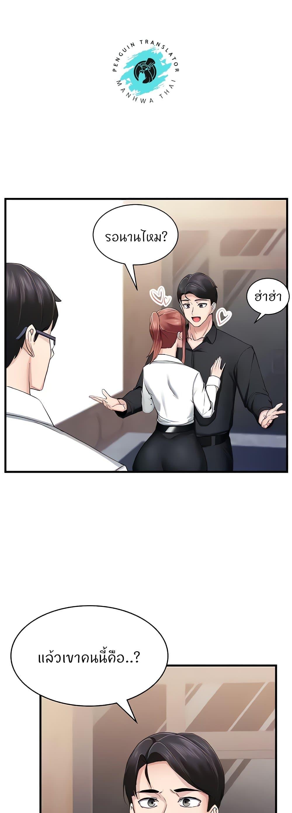 Doujin-Lc- อ่าน โดจิน มังฮวา เกาหลี ญี่ปุ่น จีน แปลไทย Sexual Guidance Officer ตอนที่ 1 2 3 4 5 6 7 8 9 10 11 12 13 14 ฟรี ไม่มีโฆษณา อ่าน โดจิน Manhwa เกาหลี ญี่ปุ่น จีน เรามีครบ คัดมาให้เน้นๆ โดจิน 18+ รับประกันความฟินโดย  Doujin Lc