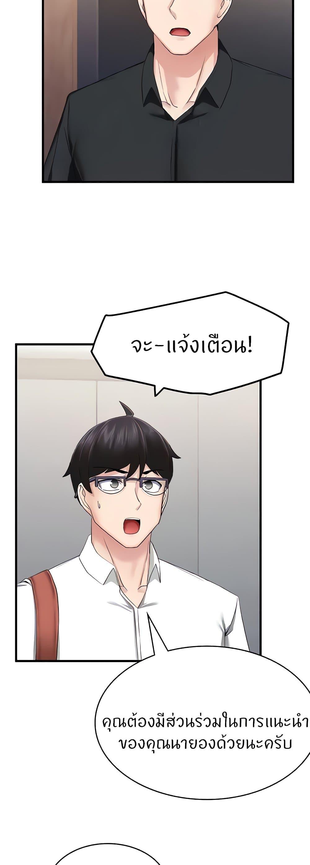 Doujin-Lc- อ่าน โดจิน มังฮวา เกาหลี ญี่ปุ่น จีน แปลไทย Sexual Guidance Officer ตอนที่ 1 2 3 4 5 6 7 8 9 10 11 12 13 14 ฟรี ไม่มีโฆษณา อ่าน โดจิน Manhwa เกาหลี ญี่ปุ่น จีน เรามีครบ คัดมาให้เน้นๆ โดจิน 18+ รับประกันความฟินโดย  Doujin Lc