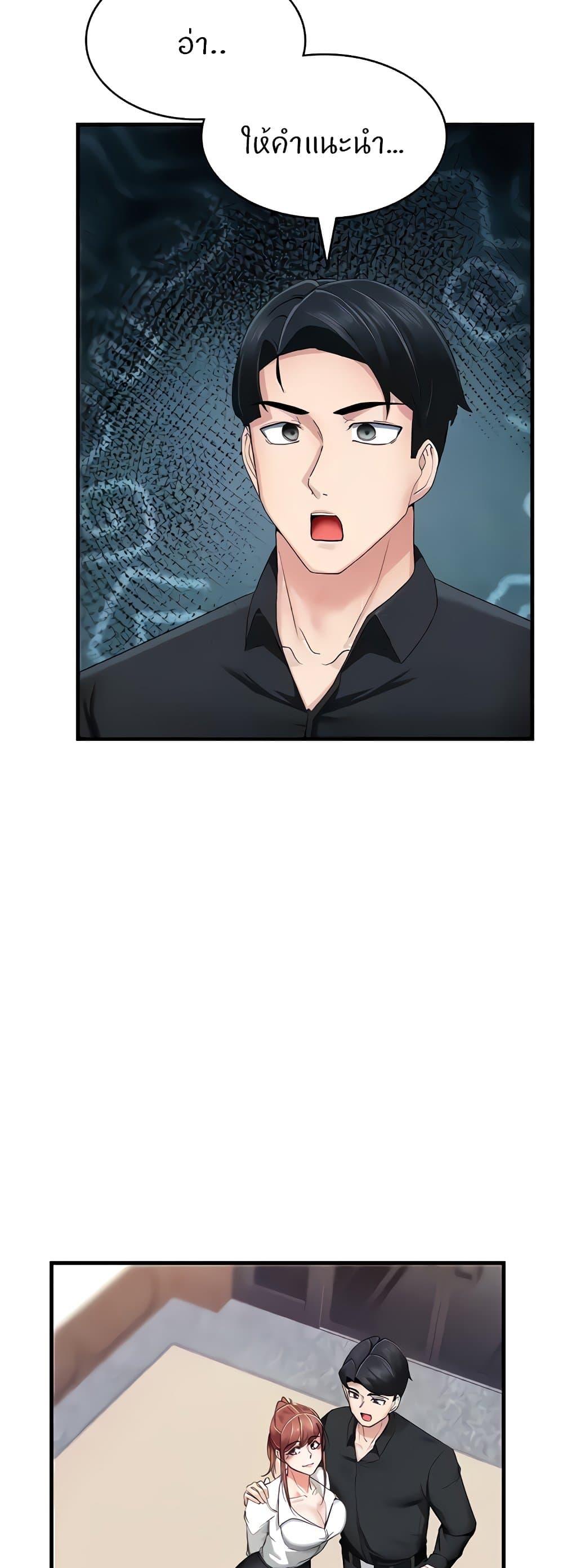 Doujin-Lc- อ่าน โดจิน มังฮวา เกาหลี ญี่ปุ่น จีน แปลไทย Sexual Guidance Officer ตอนที่ 1 2 3 4 5 6 7 8 9 10 11 12 13 14 ฟรี ไม่มีโฆษณา อ่าน โดจิน Manhwa เกาหลี ญี่ปุ่น จีน เรามีครบ คัดมาให้เน้นๆ โดจิน 18+ รับประกันความฟินโดย  Doujin Lc