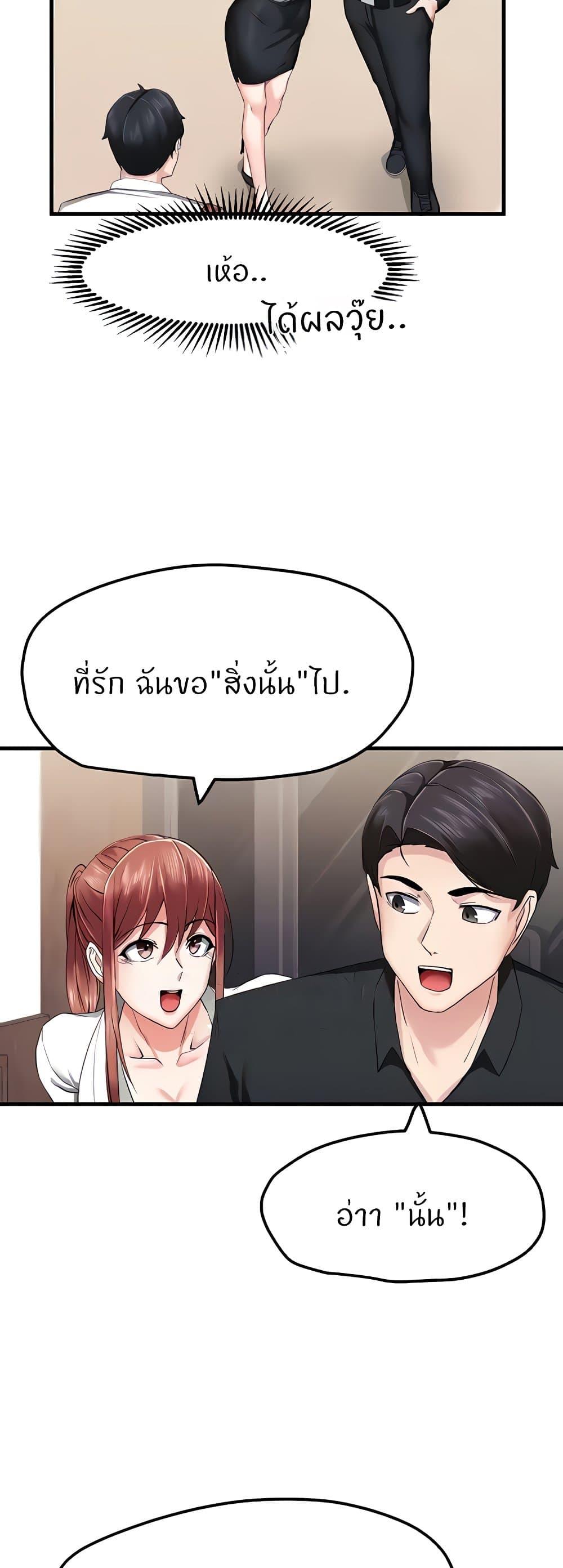 Doujin-Lc- อ่าน โดจิน มังฮวา เกาหลี ญี่ปุ่น จีน แปลไทย Sexual Guidance Officer ตอนที่ 1 2 3 4 5 6 7 8 9 10 11 12 13 14 ฟรี ไม่มีโฆษณา อ่าน โดจิน Manhwa เกาหลี ญี่ปุ่น จีน เรามีครบ คัดมาให้เน้นๆ โดจิน 18+ รับประกันความฟินโดย  Doujin Lc