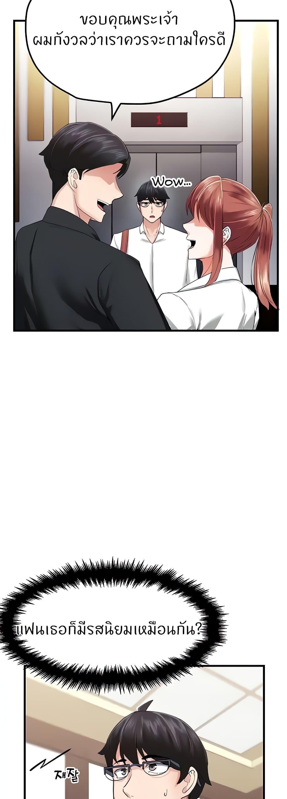 Doujin-Lc- อ่าน โดจิน มังฮวา เกาหลี ญี่ปุ่น จีน แปลไทย Sexual Guidance Officer ตอนที่ 1 2 3 4 5 6 7 8 9 10 11 12 13 14 ฟรี ไม่มีโฆษณา อ่าน โดจิน Manhwa เกาหลี ญี่ปุ่น จีน เรามีครบ คัดมาให้เน้นๆ โดจิน 18+ รับประกันความฟินโดย  Doujin Lc
