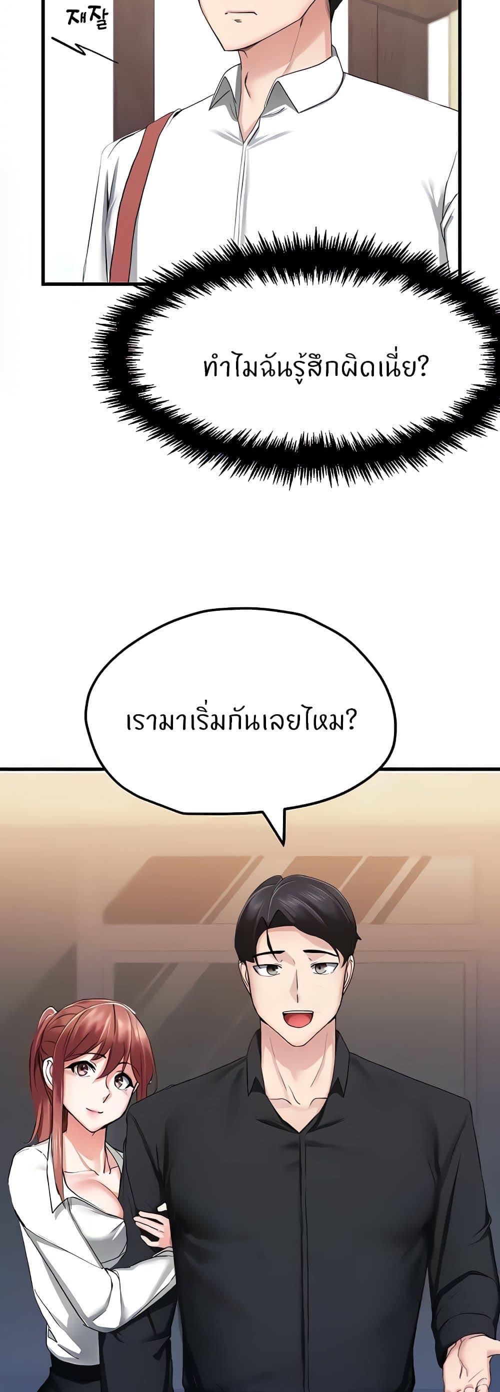 Doujin-Lc- อ่าน โดจิน มังฮวา เกาหลี ญี่ปุ่น จีน แปลไทย Sexual Guidance Officer ตอนที่ 1 2 3 4 5 6 7 8 9 10 11 12 13 14 ฟรี ไม่มีโฆษณา อ่าน โดจิน Manhwa เกาหลี ญี่ปุ่น จีน เรามีครบ คัดมาให้เน้นๆ โดจิน 18+ รับประกันความฟินโดย  Doujin Lc