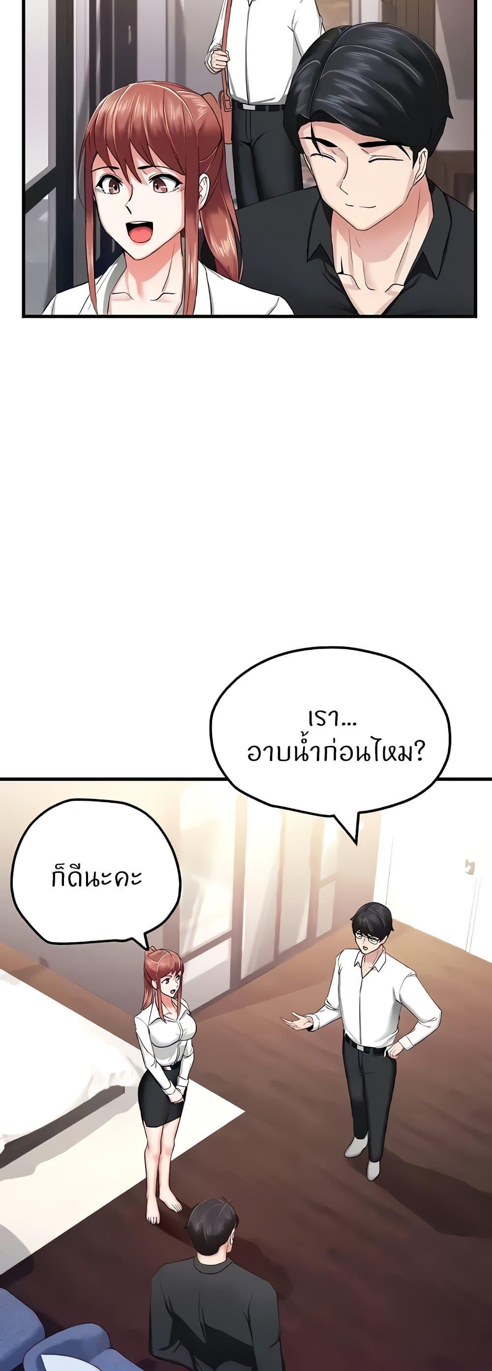 Doujin-Lc- อ่าน โดจิน มังฮวา เกาหลี ญี่ปุ่น จีน แปลไทย Sexual Guidance Officer ตอนที่ 1 2 3 4 5 6 7 8 9 10 11 12 13 14 ฟรี ไม่มีโฆษณา อ่าน โดจิน Manhwa เกาหลี ญี่ปุ่น จีน เรามีครบ คัดมาให้เน้นๆ โดจิน 18+ รับประกันความฟินโดย  Doujin Lc