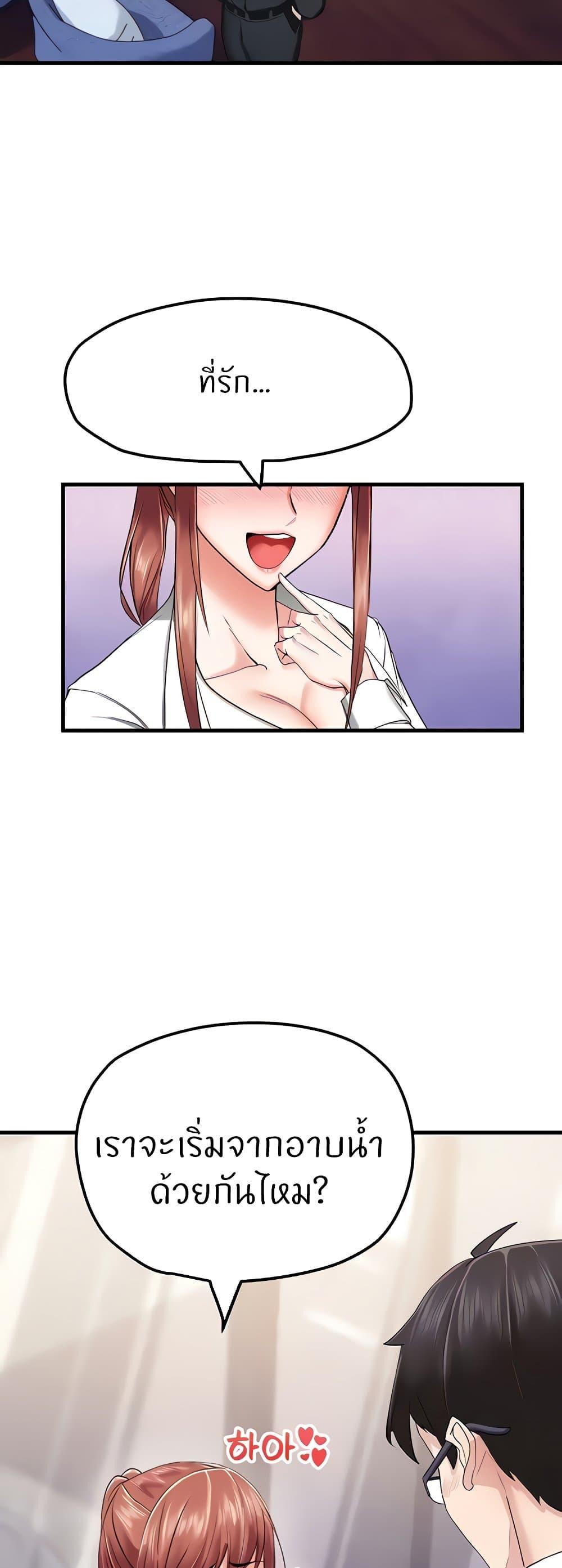 Doujin-Lc- อ่าน โดจิน มังฮวา เกาหลี ญี่ปุ่น จีน แปลไทย Sexual Guidance Officer ตอนที่ 1 2 3 4 5 6 7 8 9 10 11 12 13 14 ฟรี ไม่มีโฆษณา อ่าน โดจิน Manhwa เกาหลี ญี่ปุ่น จีน เรามีครบ คัดมาให้เน้นๆ โดจิน 18+ รับประกันความฟินโดย  Doujin Lc