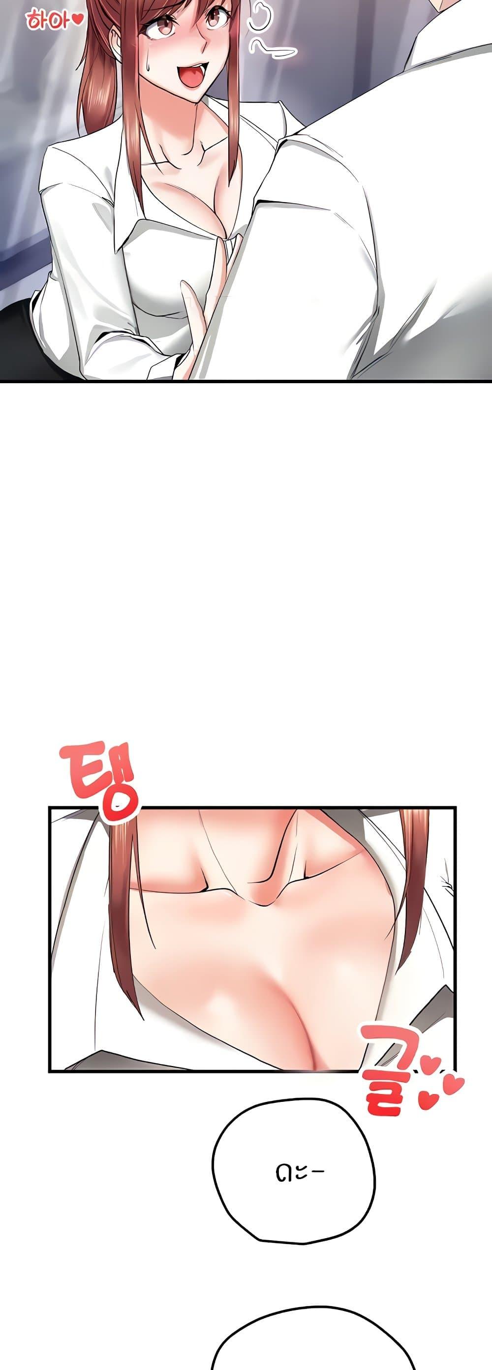 Doujin-Lc- อ่าน โดจิน มังฮวา เกาหลี ญี่ปุ่น จีน แปลไทย Sexual Guidance Officer ตอนที่ 1 2 3 4 5 6 7 8 9 10 11 12 13 14 ฟรี ไม่มีโฆษณา อ่าน โดจิน Manhwa เกาหลี ญี่ปุ่น จีน เรามีครบ คัดมาให้เน้นๆ โดจิน 18+ รับประกันความฟินโดย  Doujin Lc