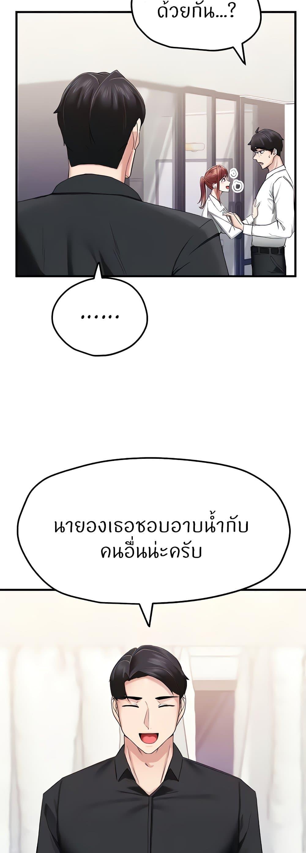 Doujin-Lc- อ่าน โดจิน มังฮวา เกาหลี ญี่ปุ่น จีน แปลไทย Sexual Guidance Officer ตอนที่ 1 2 3 4 5 6 7 8 9 10 11 12 13 14 ฟรี ไม่มีโฆษณา อ่าน โดจิน Manhwa เกาหลี ญี่ปุ่น จีน เรามีครบ คัดมาให้เน้นๆ โดจิน 18+ รับประกันความฟินโดย  Doujin Lc