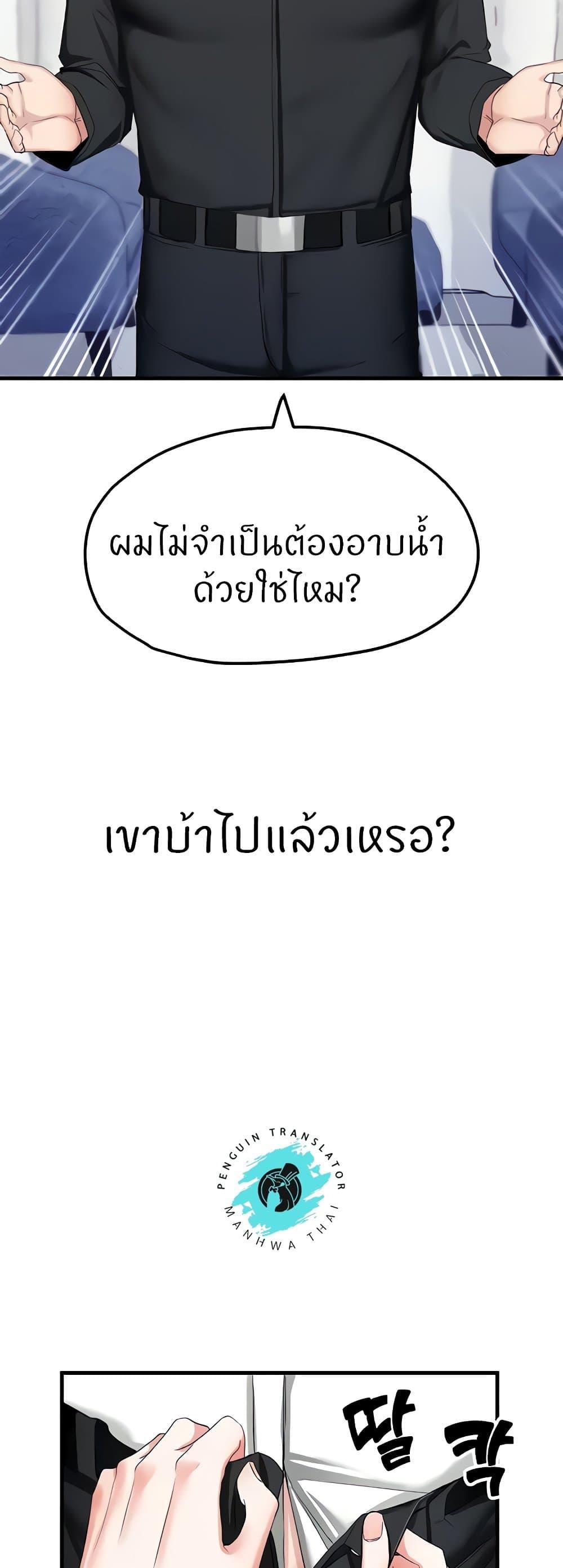 Doujin-Lc- อ่าน โดจิน มังฮวา เกาหลี ญี่ปุ่น จีน แปลไทย Sexual Guidance Officer ตอนที่ 1 2 3 4 5 6 7 8 9 10 11 12 13 14 ฟรี ไม่มีโฆษณา อ่าน โดจิน Manhwa เกาหลี ญี่ปุ่น จีน เรามีครบ คัดมาให้เน้นๆ โดจิน 18+ รับประกันความฟินโดย  Doujin Lc