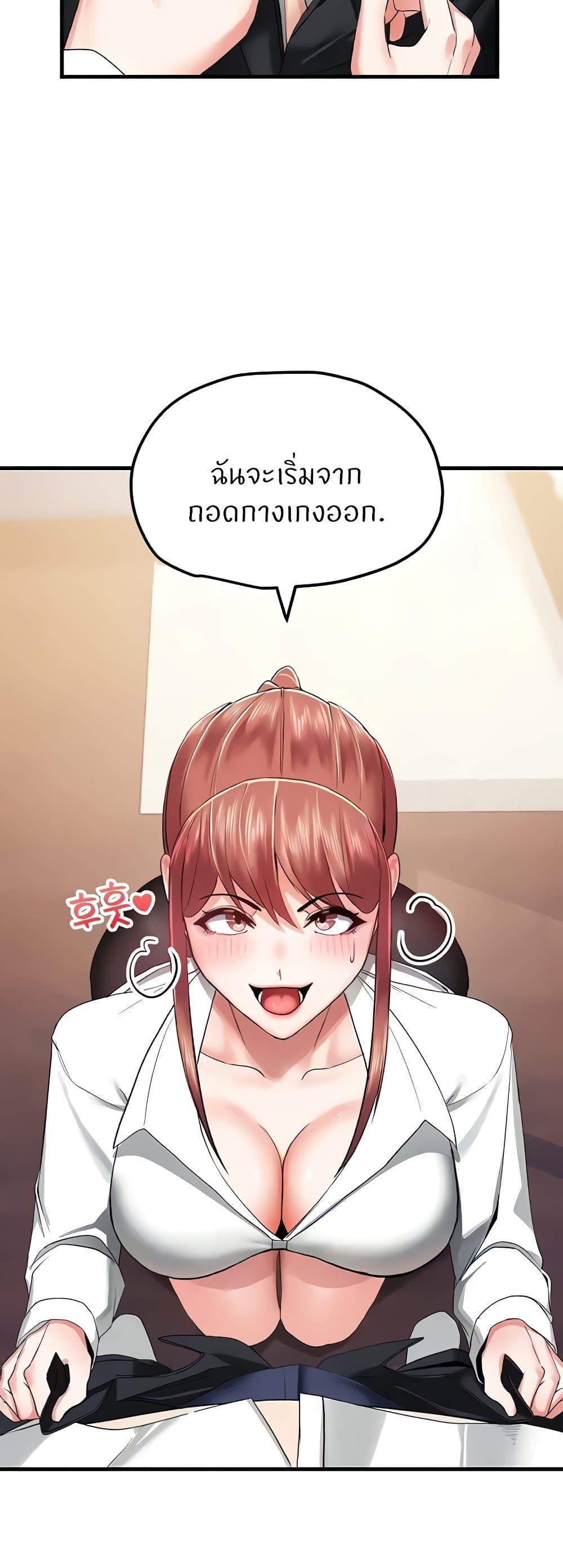 Doujin-Lc- อ่าน โดจิน มังฮวา เกาหลี ญี่ปุ่น จีน แปลไทย Sexual Guidance Officer ตอนที่ 1 2 3 4 5 6 7 8 9 10 11 12 13 14 ฟรี ไม่มีโฆษณา อ่าน โดจิน Manhwa เกาหลี ญี่ปุ่น จีน เรามีครบ คัดมาให้เน้นๆ โดจิน 18+ รับประกันความฟินโดย  Doujin Lc