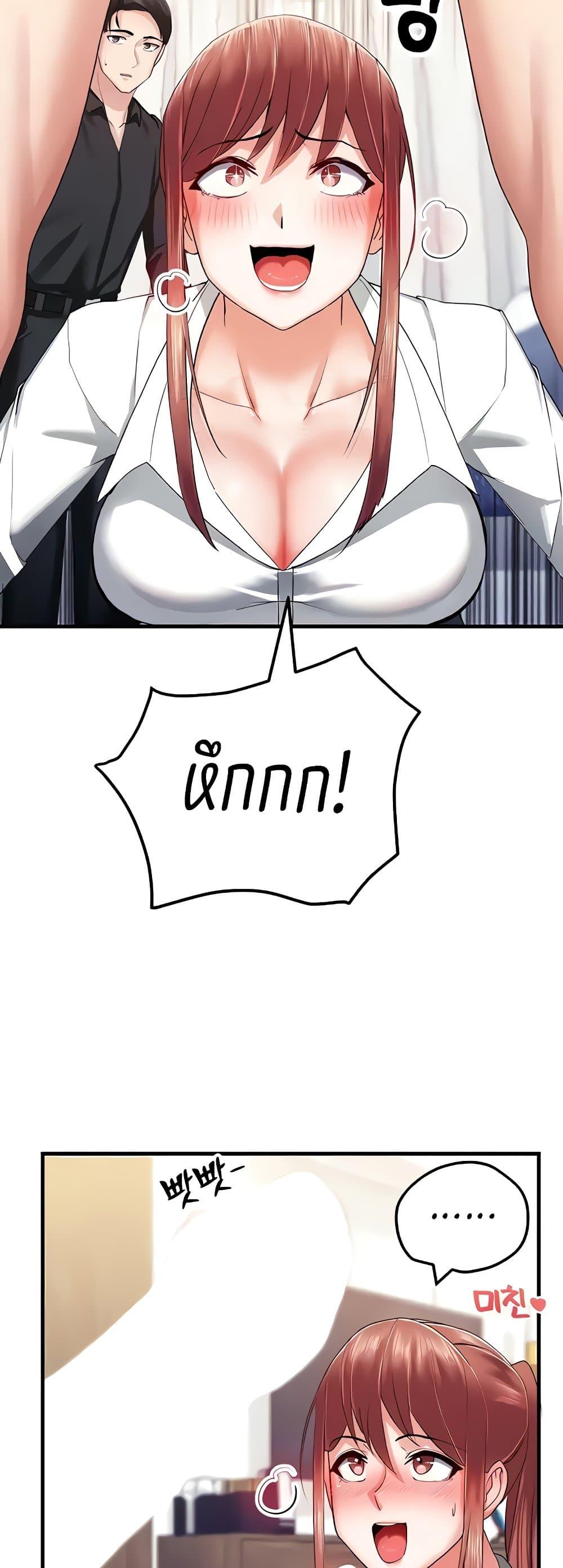 Doujin-Lc- อ่าน โดจิน มังฮวา เกาหลี ญี่ปุ่น จีน แปลไทย Sexual Guidance Officer ตอนที่ 1 2 3 4 5 6 7 8 9 10 11 12 13 14 ฟรี ไม่มีโฆษณา อ่าน โดจิน Manhwa เกาหลี ญี่ปุ่น จีน เรามีครบ คัดมาให้เน้นๆ โดจิน 18+ รับประกันความฟินโดย  Doujin Lc