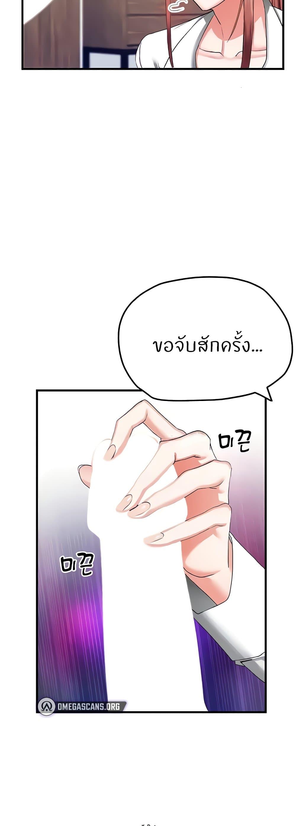 Doujin-Lc- อ่าน โดจิน มังฮวา เกาหลี ญี่ปุ่น จีน แปลไทย Sexual Guidance Officer ตอนที่ 1 2 3 4 5 6 7 8 9 10 11 12 13 14 ฟรี ไม่มีโฆษณา อ่าน โดจิน Manhwa เกาหลี ญี่ปุ่น จีน เรามีครบ คัดมาให้เน้นๆ โดจิน 18+ รับประกันความฟินโดย  Doujin Lc