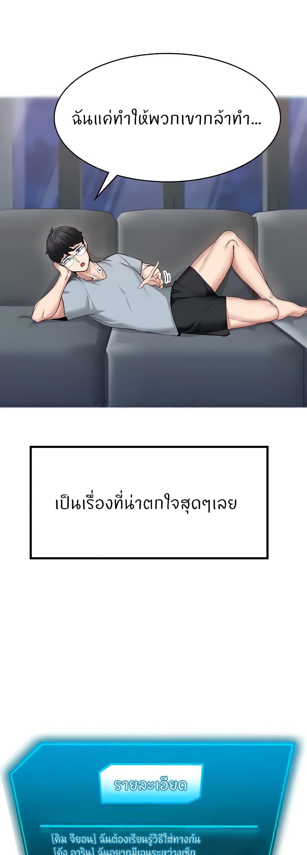 Doujin-Lc- อ่าน โดจิน มังฮวา เกาหลี ญี่ปุ่น จีน แปลไทย Sexual Guidance Officer ตอนที่ 1 2 3 4 5 6 7 8 9 10 11 12 13 14 ฟรี ไม่มีโฆษณา อ่าน โดจิน Manhwa เกาหลี ญี่ปุ่น จีน เรามีครบ คัดมาให้เน้นๆ โดจิน 18+ รับประกันความฟินโดย  Doujin Lc