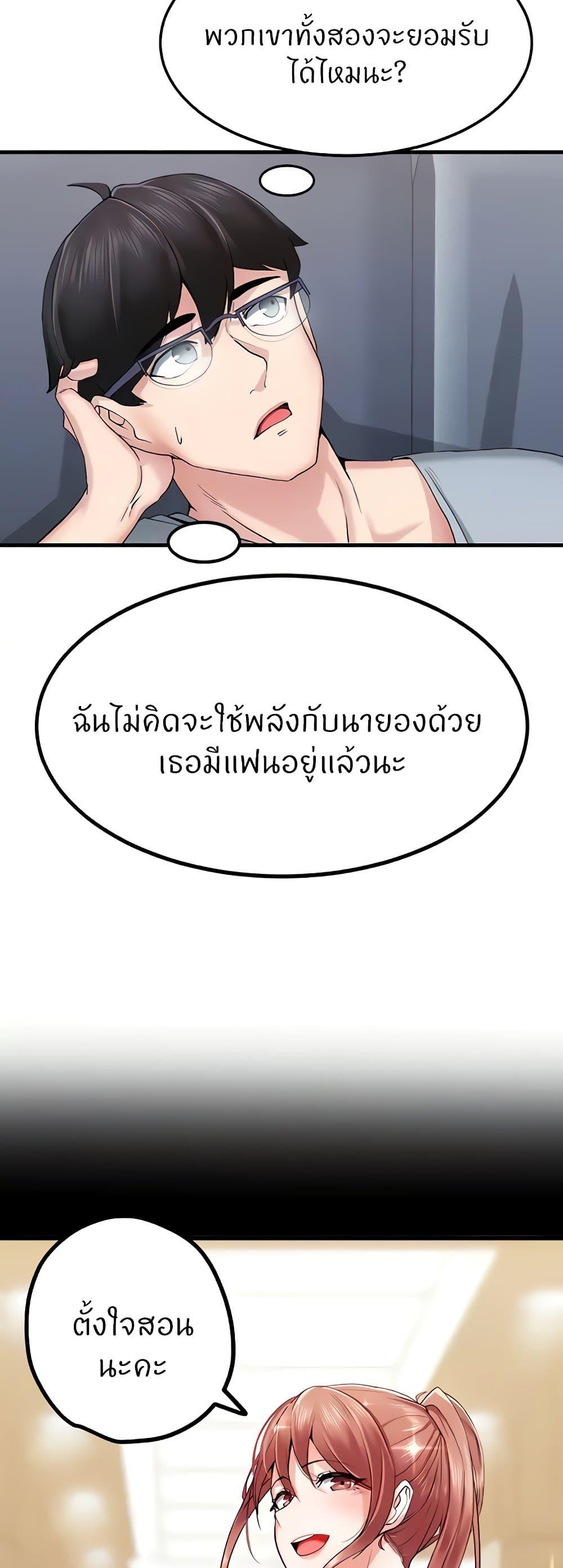 Doujin-Lc- อ่าน โดจิน มังฮวา เกาหลี ญี่ปุ่น จีน แปลไทย Sexual Guidance Officer ตอนที่ 1 2 3 4 5 6 7 8 9 10 11 12 13 14 ฟรี ไม่มีโฆษณา อ่าน โดจิน Manhwa เกาหลี ญี่ปุ่น จีน เรามีครบ คัดมาให้เน้นๆ โดจิน 18+ รับประกันความฟินโดย  Doujin Lc