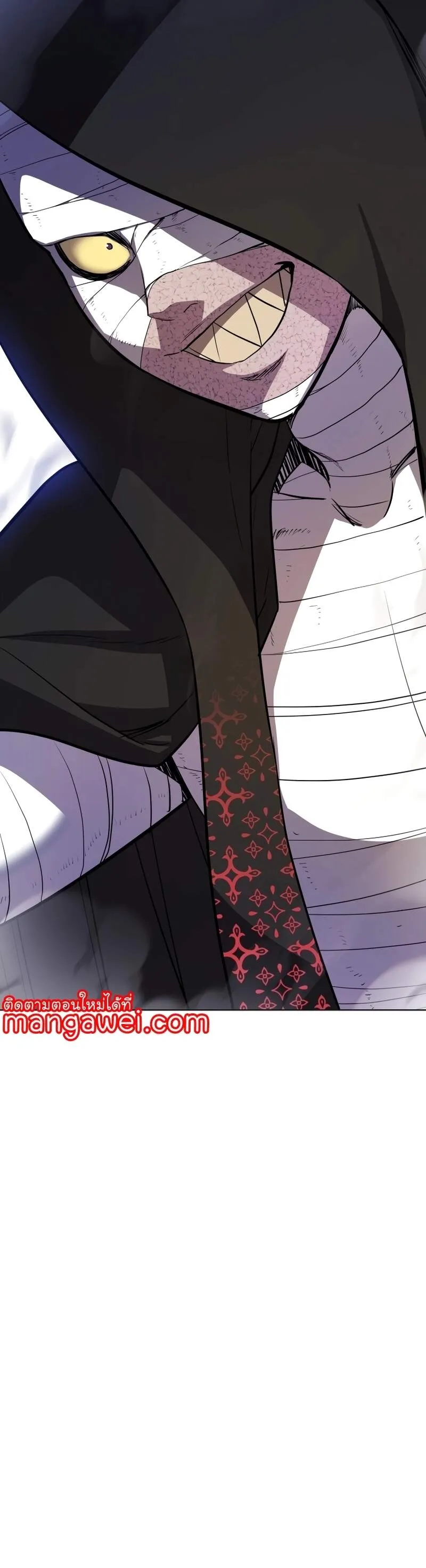 Overpowered Sword ตอนที่ ตอนที่ 110 รูปที่ 20