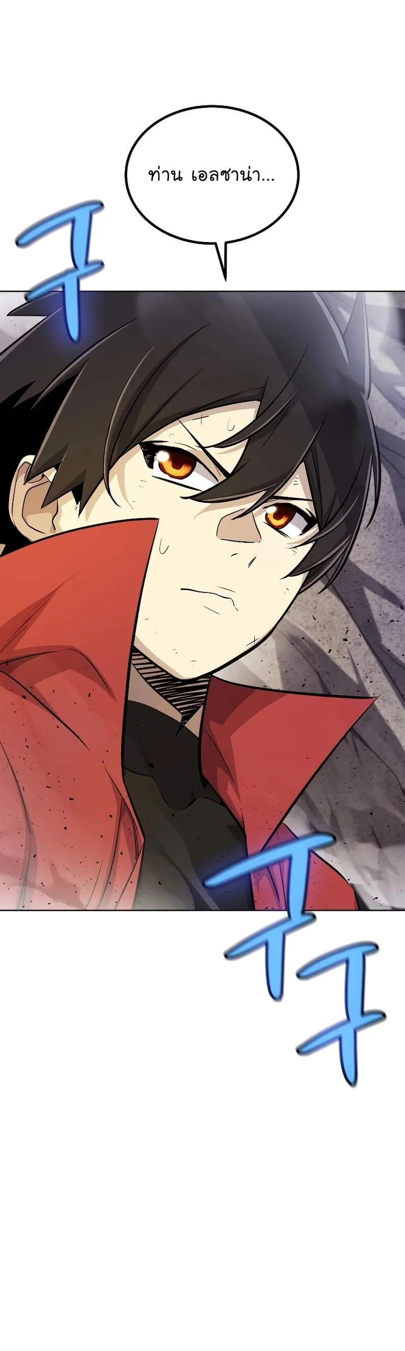 Overpowered Sword ตอนที่ ตอนที่ 111 รูปที่ 30