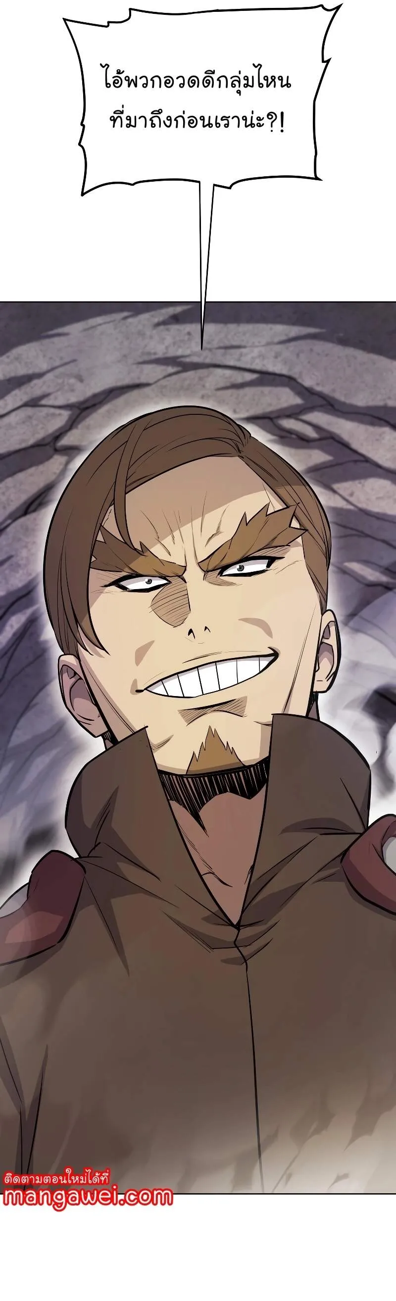 Overpowered Sword ตอนที่ ตอนที่ 111 รูปที่ 36