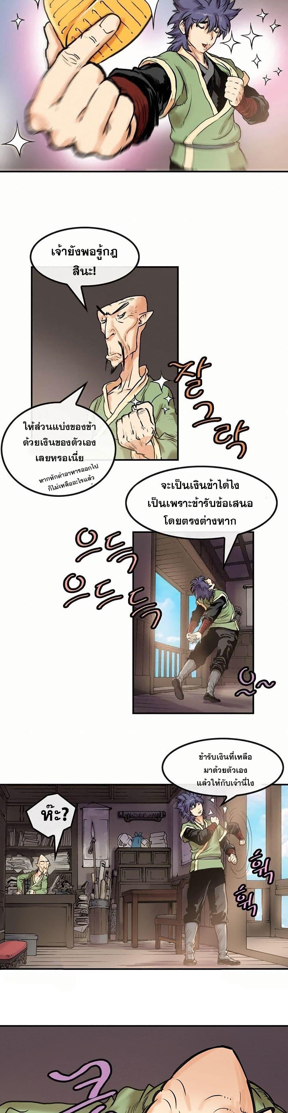 Manga-lc-com อ่านมังงะ อ่านการ์ตูน ออนไลน์ ฟรี Fists of Invincibility ตอนที่ 1 2 3 4 5 6 7 8 9 10 11 12 13 14 ฟรี ไม่มีโฆษณา Manga-lc - อ่าน มังงะ อ่าน การ์ตูน ออนไลน์ อ่านมังงะ ฟรี
