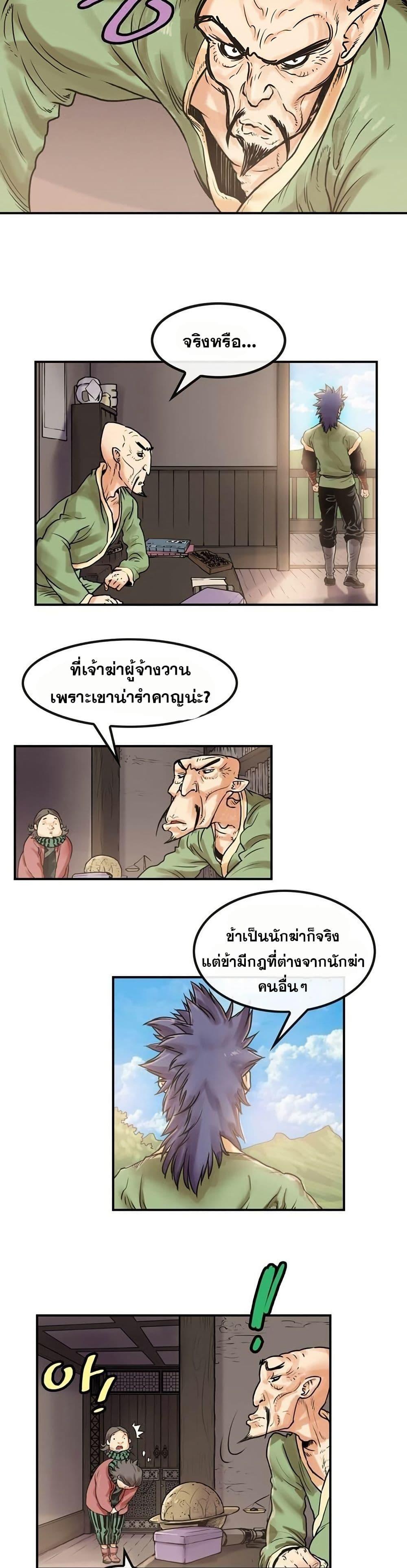 Manga-lc-com อ่านมังงะ อ่านการ์ตูน ออนไลน์ ฟรี Fists of Invincibility ตอนที่ 1 2 3 4 5 6 7 8 9 10 11 12 13 14 ฟรี ไม่มีโฆษณา Manga-lc - อ่าน มังงะ อ่าน การ์ตูน ออนไลน์ อ่านมังงะ ฟรี