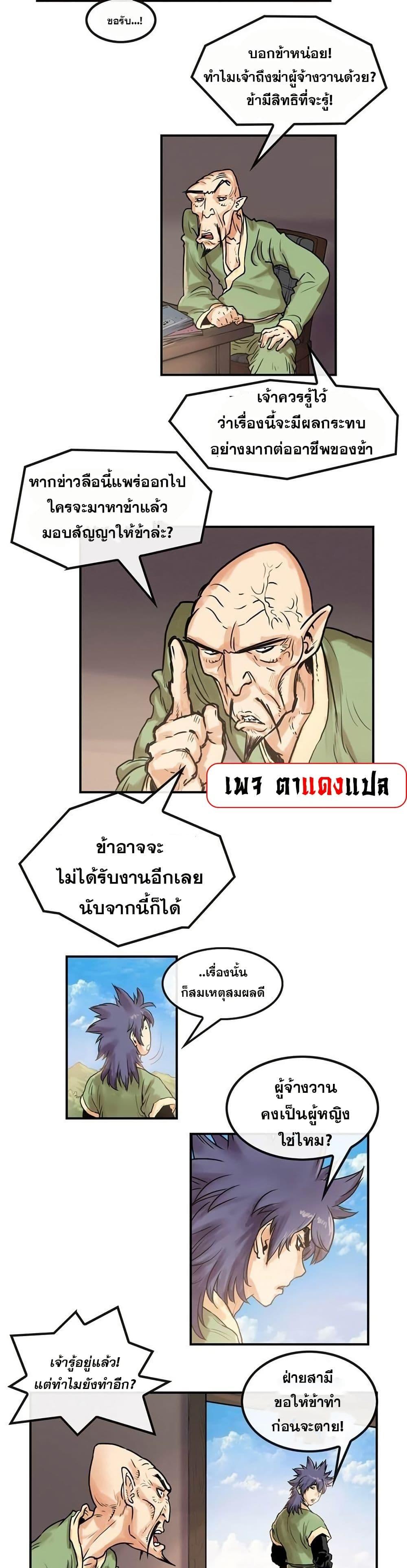 Manga-lc-com อ่านมังงะ อ่านการ์ตูน ออนไลน์ ฟรี Fists of Invincibility ตอนที่ 1 2 3 4 5 6 7 8 9 10 11 12 13 14 ฟรี ไม่มีโฆษณา Manga-lc - อ่าน มังงะ อ่าน การ์ตูน ออนไลน์ อ่านมังงะ ฟรี