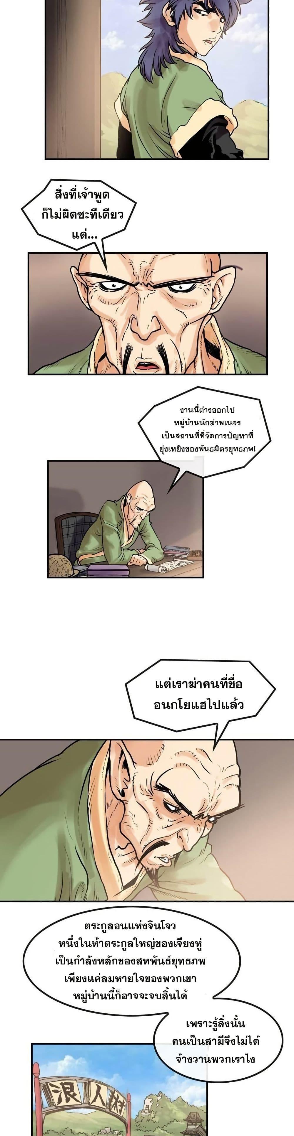 Manga-lc-com อ่านมังงะ อ่านการ์ตูน ออนไลน์ ฟรี Fists of Invincibility ตอนที่ 1 2 3 4 5 6 7 8 9 10 11 12 13 14 ฟรี ไม่มีโฆษณา Manga-lc - อ่าน มังงะ อ่าน การ์ตูน ออนไลน์ อ่านมังงะ ฟรี