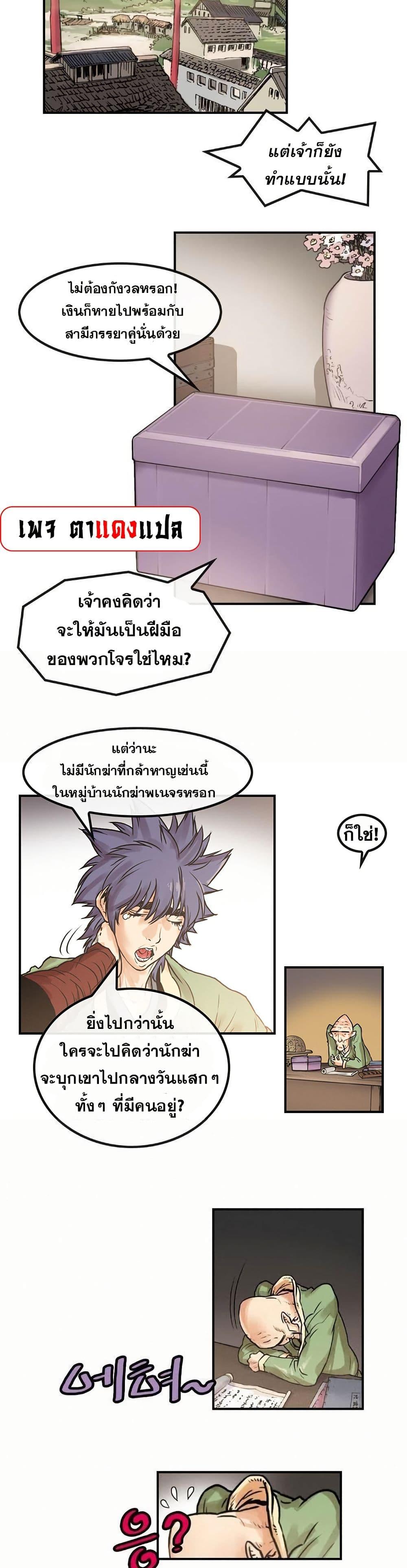 Manga-lc-com อ่านมังงะ อ่านการ์ตูน ออนไลน์ ฟรี Fists of Invincibility ตอนที่ 1 2 3 4 5 6 7 8 9 10 11 12 13 14 ฟรี ไม่มีโฆษณา Manga-lc - อ่าน มังงะ อ่าน การ์ตูน ออนไลน์ อ่านมังงะ ฟรี
