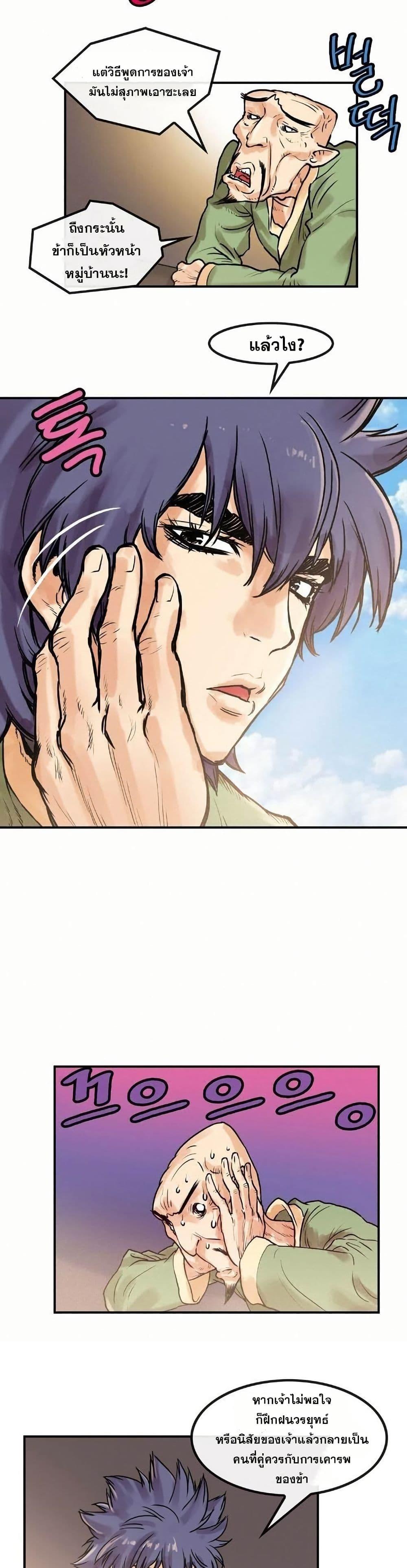 Manga-lc-com อ่านมังงะ อ่านการ์ตูน ออนไลน์ ฟรี Fists of Invincibility ตอนที่ 1 2 3 4 5 6 7 8 9 10 11 12 13 14 ฟรี ไม่มีโฆษณา Manga-lc - อ่าน มังงะ อ่าน การ์ตูน ออนไลน์ อ่านมังงะ ฟรี