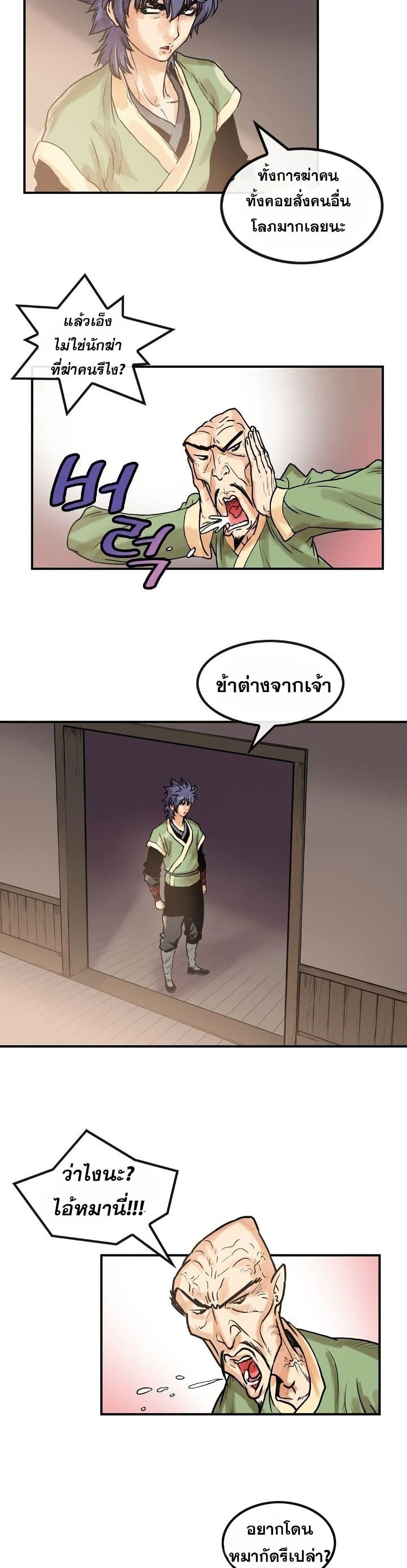 Manga-lc-com อ่านมังงะ อ่านการ์ตูน ออนไลน์ ฟรี Fists of Invincibility ตอนที่ 1 2 3 4 5 6 7 8 9 10 11 12 13 14 ฟรี ไม่มีโฆษณา Manga-lc - อ่าน มังงะ อ่าน การ์ตูน ออนไลน์ อ่านมังงะ ฟรี