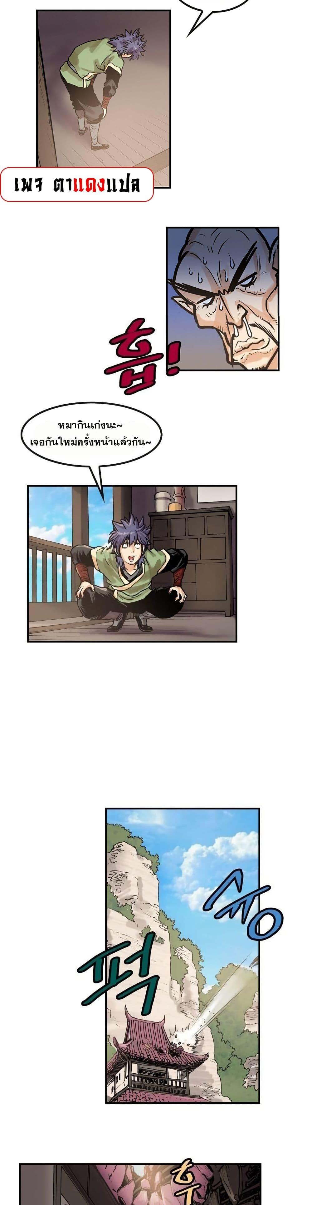 Manga-lc-com อ่านมังงะ อ่านการ์ตูน ออนไลน์ ฟรี Fists of Invincibility ตอนที่ 1 2 3 4 5 6 7 8 9 10 11 12 13 14 ฟรี ไม่มีโฆษณา Manga-lc - อ่าน มังงะ อ่าน การ์ตูน ออนไลน์ อ่านมังงะ ฟรี