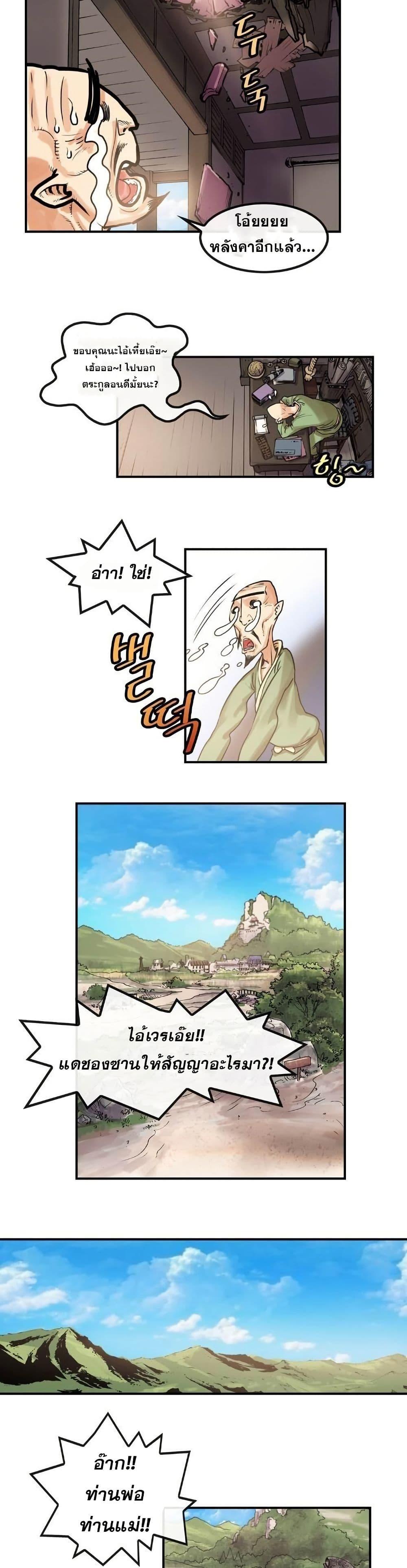 Manga-lc-com อ่านมังงะ อ่านการ์ตูน ออนไลน์ ฟรี Fists of Invincibility ตอนที่ 1 2 3 4 5 6 7 8 9 10 11 12 13 14 ฟรี ไม่มีโฆษณา Manga-lc - อ่าน มังงะ อ่าน การ์ตูน ออนไลน์ อ่านมังงะ ฟรี