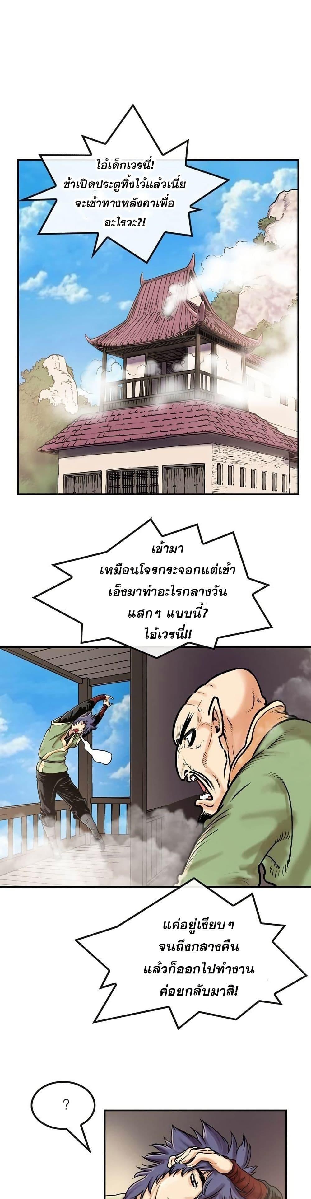 Manga-lc-com อ่านมังงะ อ่านการ์ตูน ออนไลน์ ฟรี Fists of Invincibility ตอนที่ 1 2 3 4 5 6 7 8 9 10 11 12 13 14 ฟรี ไม่มีโฆษณา Manga-lc - อ่าน มังงะ อ่าน การ์ตูน ออนไลน์ อ่านมังงะ ฟรี