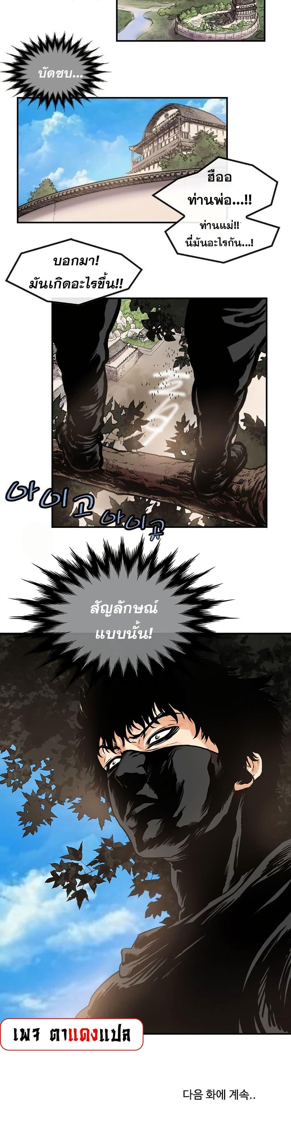 Manga-lc-com อ่านมังงะ อ่านการ์ตูน ออนไลน์ ฟรี Fists of Invincibility ตอนที่ 1 2 3 4 5 6 7 8 9 10 11 12 13 14 ฟรี ไม่มีโฆษณา Manga-lc - อ่าน มังงะ อ่าน การ์ตูน ออนไลน์ อ่านมังงะ ฟรี