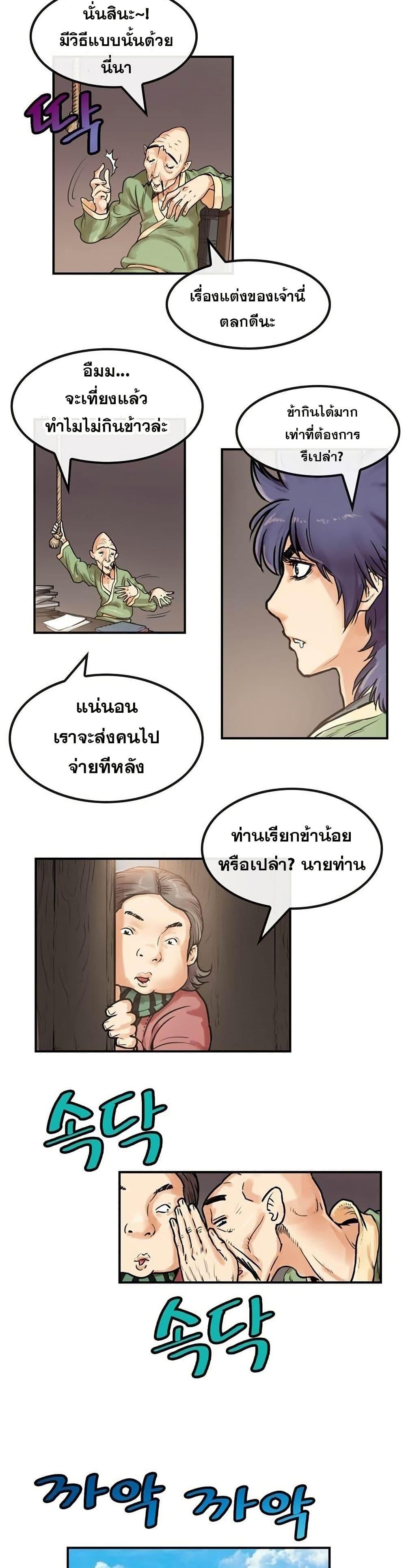 Manga-lc-com อ่านมังงะ อ่านการ์ตูน ออนไลน์ ฟรี Fists of Invincibility ตอนที่ 1 2 3 4 5 6 7 8 9 10 11 12 13 14 ฟรี ไม่มีโฆษณา Manga-lc - อ่าน มังงะ อ่าน การ์ตูน ออนไลน์ อ่านมังงะ ฟรี