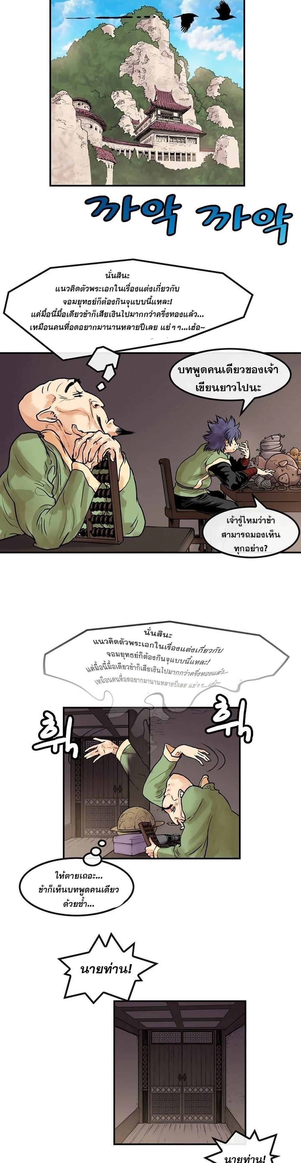 Manga-lc-com อ่านมังงะ อ่านการ์ตูน ออนไลน์ ฟรี Fists of Invincibility ตอนที่ 1 2 3 4 5 6 7 8 9 10 11 12 13 14 ฟรี ไม่มีโฆษณา Manga-lc - อ่าน มังงะ อ่าน การ์ตูน ออนไลน์ อ่านมังงะ ฟรี