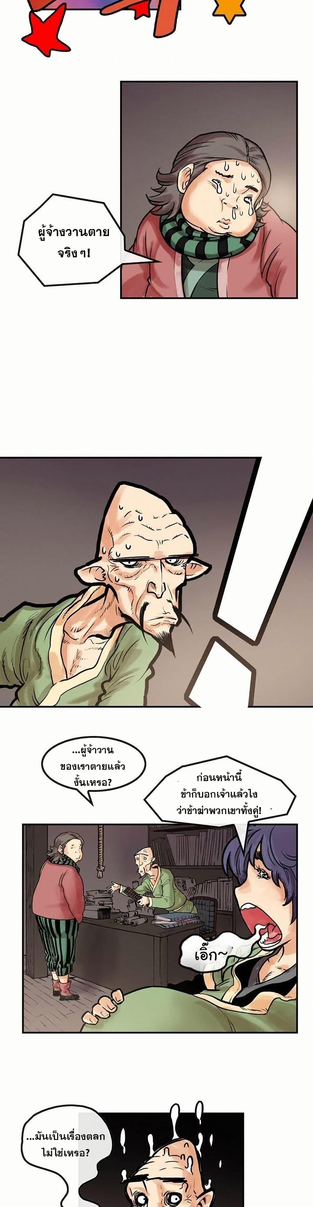 Manga-lc-com อ่านมังงะ อ่านการ์ตูน ออนไลน์ ฟรี Fists of Invincibility ตอนที่ 1 2 3 4 5 6 7 8 9 10 11 12 13 14 ฟรี ไม่มีโฆษณา Manga-lc - อ่าน มังงะ อ่าน การ์ตูน ออนไลน์ อ่านมังงะ ฟรี