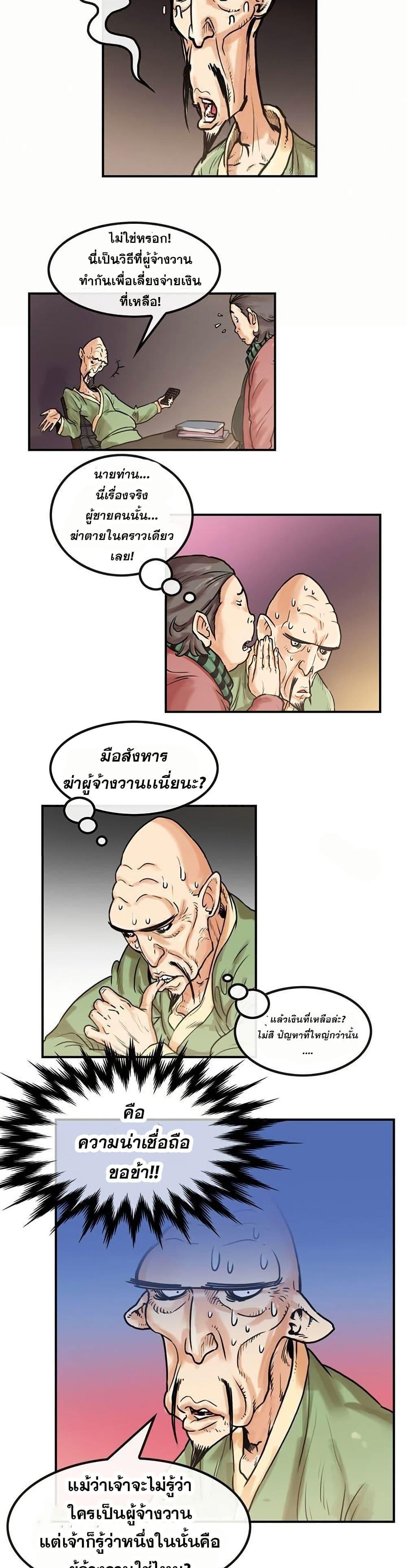 Manga-lc-com อ่านมังงะ อ่านการ์ตูน ออนไลน์ ฟรี Fists of Invincibility ตอนที่ 1 2 3 4 5 6 7 8 9 10 11 12 13 14 ฟรี ไม่มีโฆษณา Manga-lc - อ่าน มังงะ อ่าน การ์ตูน ออนไลน์ อ่านมังงะ ฟรี