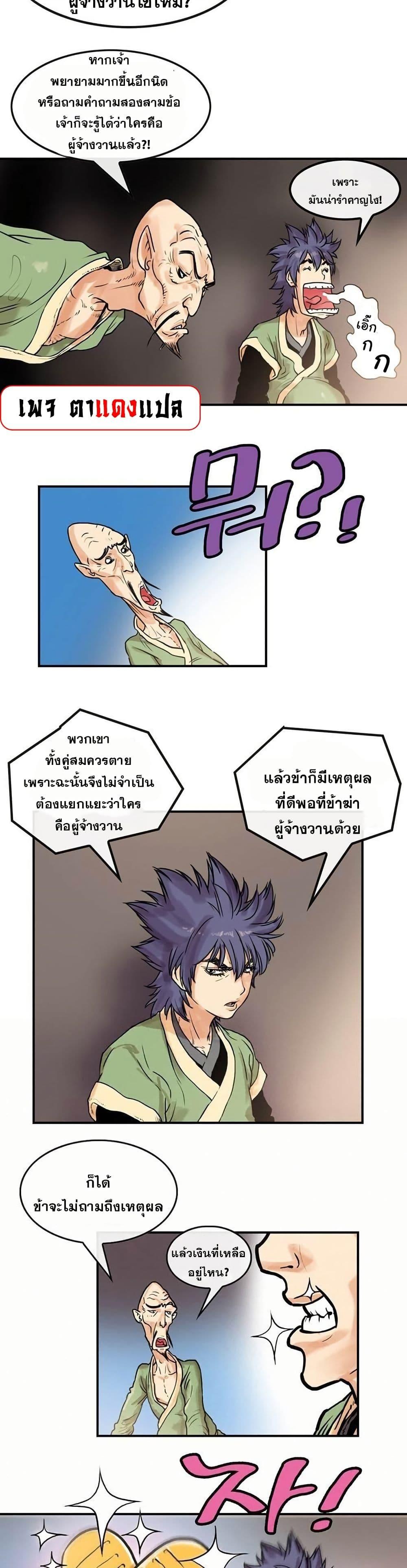 Manga-lc-com อ่านมังงะ อ่านการ์ตูน ออนไลน์ ฟรี Fists of Invincibility ตอนที่ 1 2 3 4 5 6 7 8 9 10 11 12 13 14 ฟรี ไม่มีโฆษณา Manga-lc - อ่าน มังงะ อ่าน การ์ตูน ออนไลน์ อ่านมังงะ ฟรี