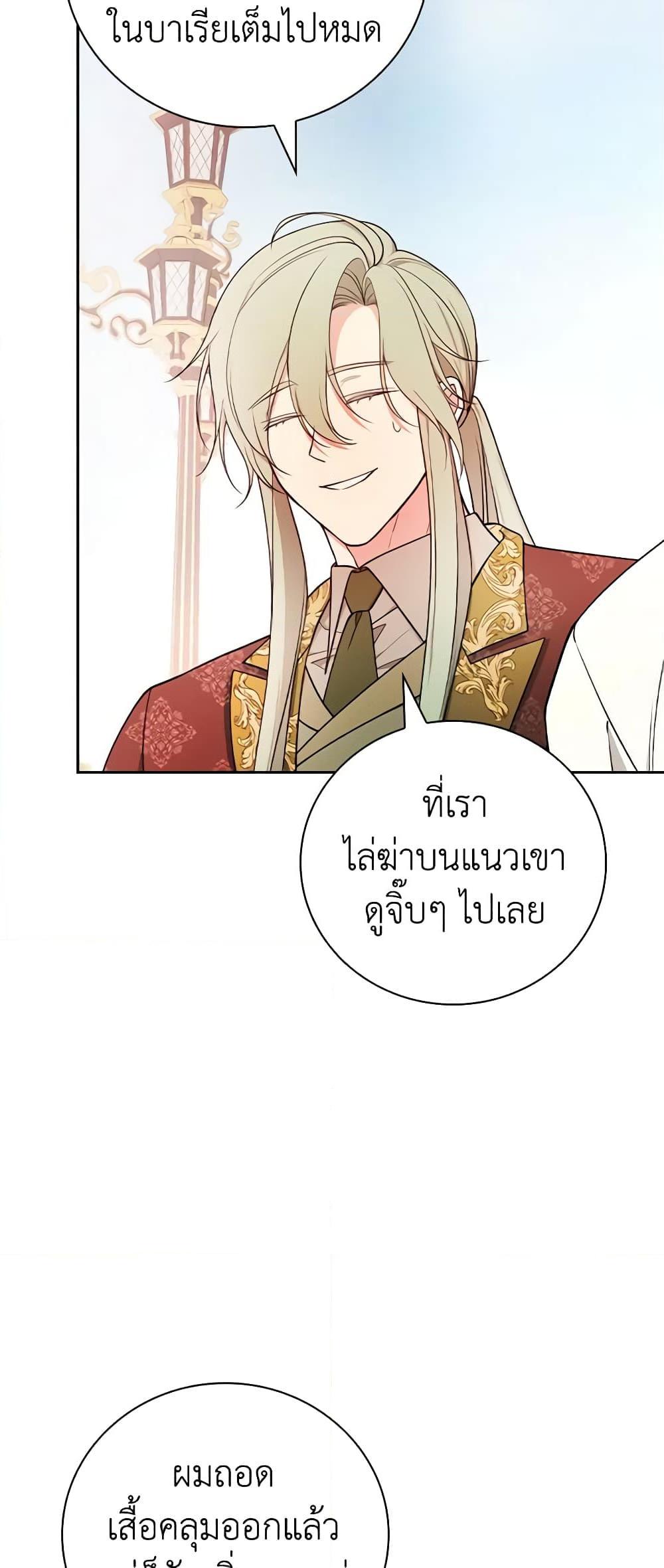 Manga-lc-com อ่านมังงะ อ่านการ์ตูน ออนไลน์ ฟรี I’ll Become the Mother of the Hero ตอนที่ 1 2 3 4 5 6 7 8 9 10 11 12 13 14 ฟรี ไม่มีโฆษณา Manga-lc - อ่าน มังงะ อ่าน การ์ตูน ออนไลน์ อ่านมังงะ ฟรี