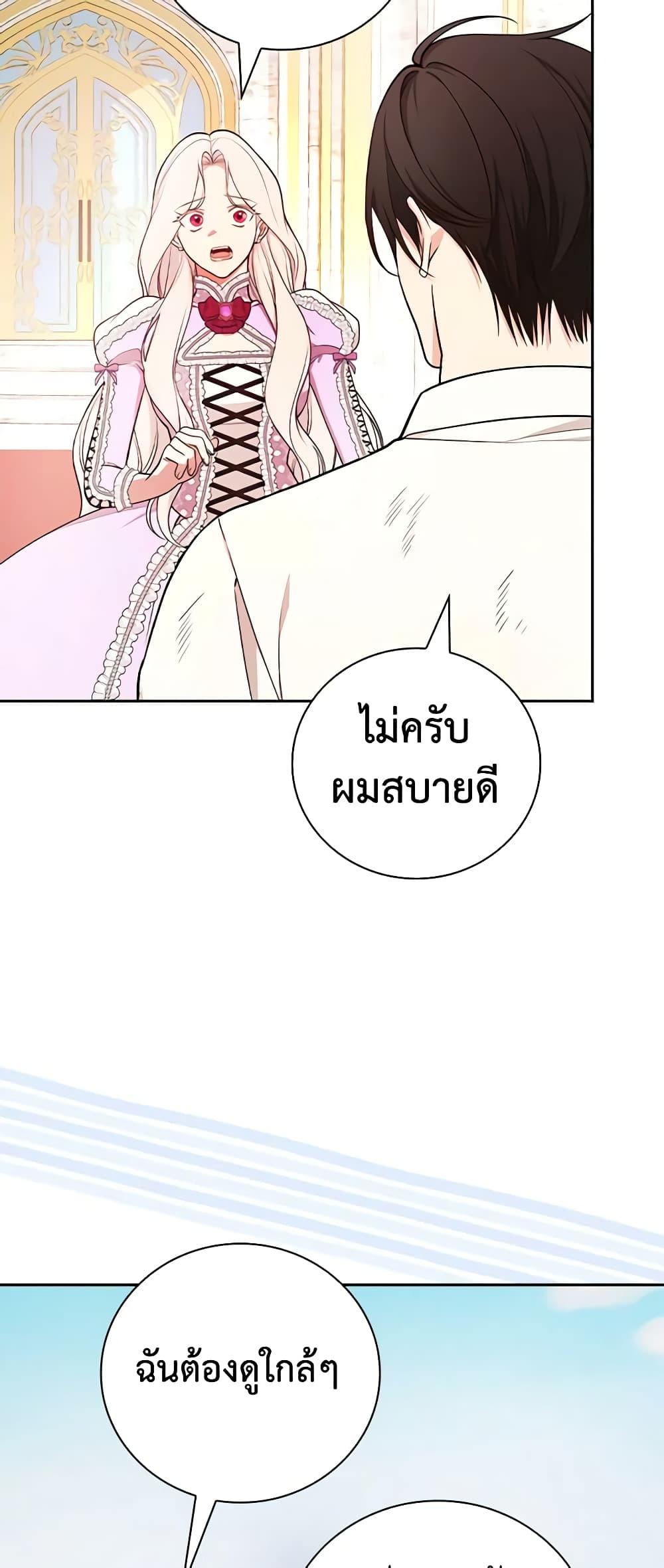 Manga-lc-com อ่านมังงะ อ่านการ์ตูน ออนไลน์ ฟรี I’ll Become the Mother of the Hero ตอนที่ 1 2 3 4 5 6 7 8 9 10 11 12 13 14 ฟรี ไม่มีโฆษณา Manga-lc - อ่าน มังงะ อ่าน การ์ตูน ออนไลน์ อ่านมังงะ ฟรี