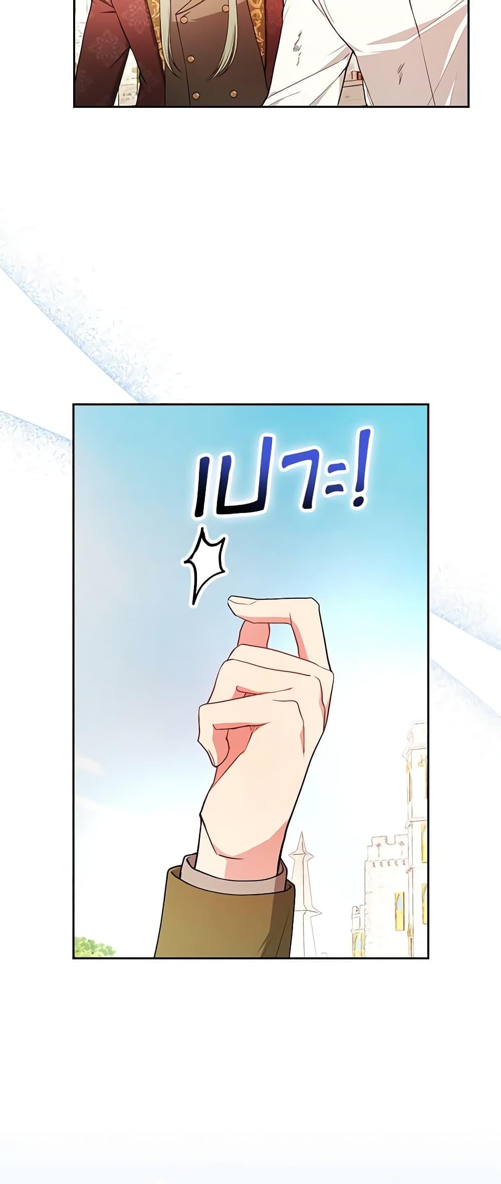 Manga-lc-com อ่านมังงะ อ่านการ์ตูน ออนไลน์ ฟรี I’ll Become the Mother of the Hero ตอนที่ 1 2 3 4 5 6 7 8 9 10 11 12 13 14 ฟรี ไม่มีโฆษณา Manga-lc - อ่าน มังงะ อ่าน การ์ตูน ออนไลน์ อ่านมังงะ ฟรี