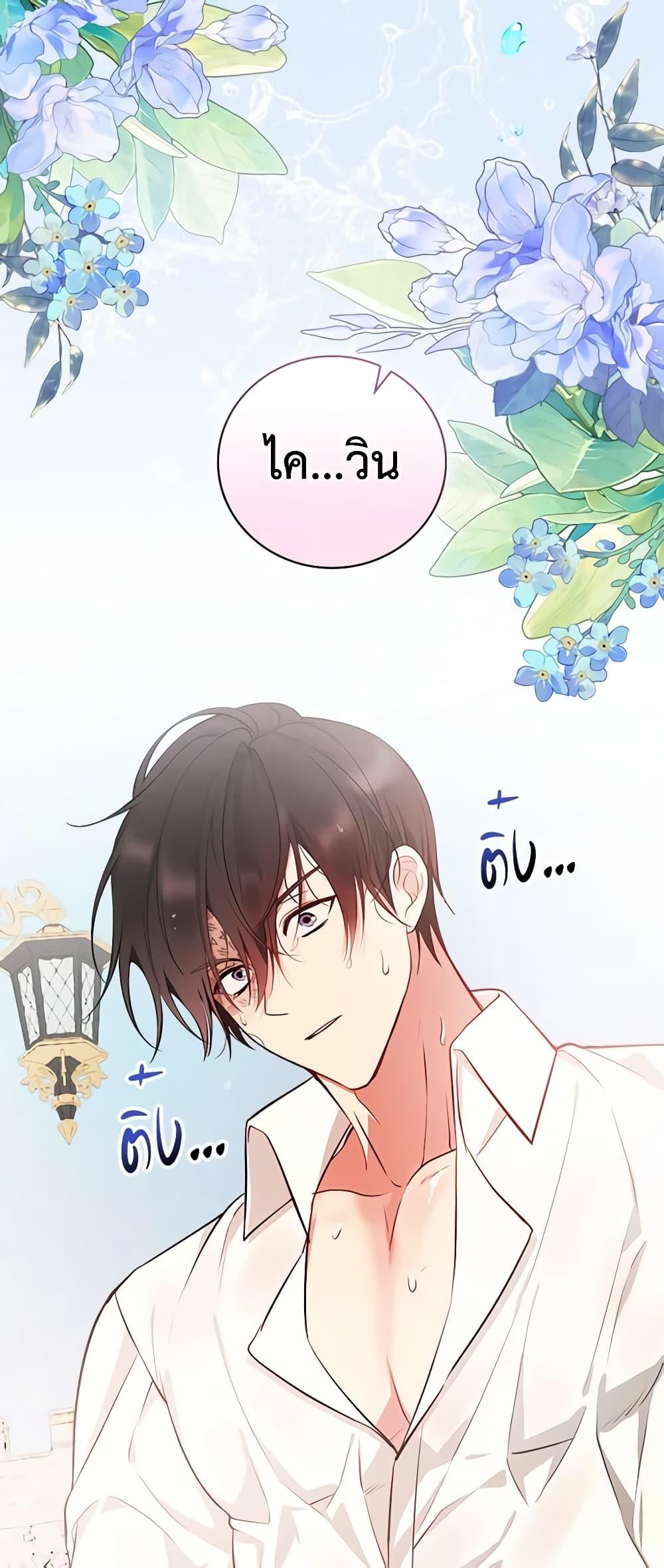 Manga-lc-com อ่านมังงะ อ่านการ์ตูน ออนไลน์ ฟรี I’ll Become the Mother of the Hero ตอนที่ 1 2 3 4 5 6 7 8 9 10 11 12 13 14 ฟรี ไม่มีโฆษณา Manga-lc - อ่าน มังงะ อ่าน การ์ตูน ออนไลน์ อ่านมังงะ ฟรี