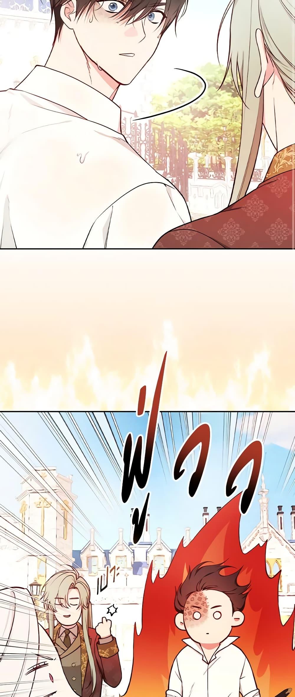 Manga-lc-com อ่านมังงะ อ่านการ์ตูน ออนไลน์ ฟรี I’ll Become the Mother of the Hero ตอนที่ 1 2 3 4 5 6 7 8 9 10 11 12 13 14 ฟรี ไม่มีโฆษณา Manga-lc - อ่าน มังงะ อ่าน การ์ตูน ออนไลน์ อ่านมังงะ ฟรี