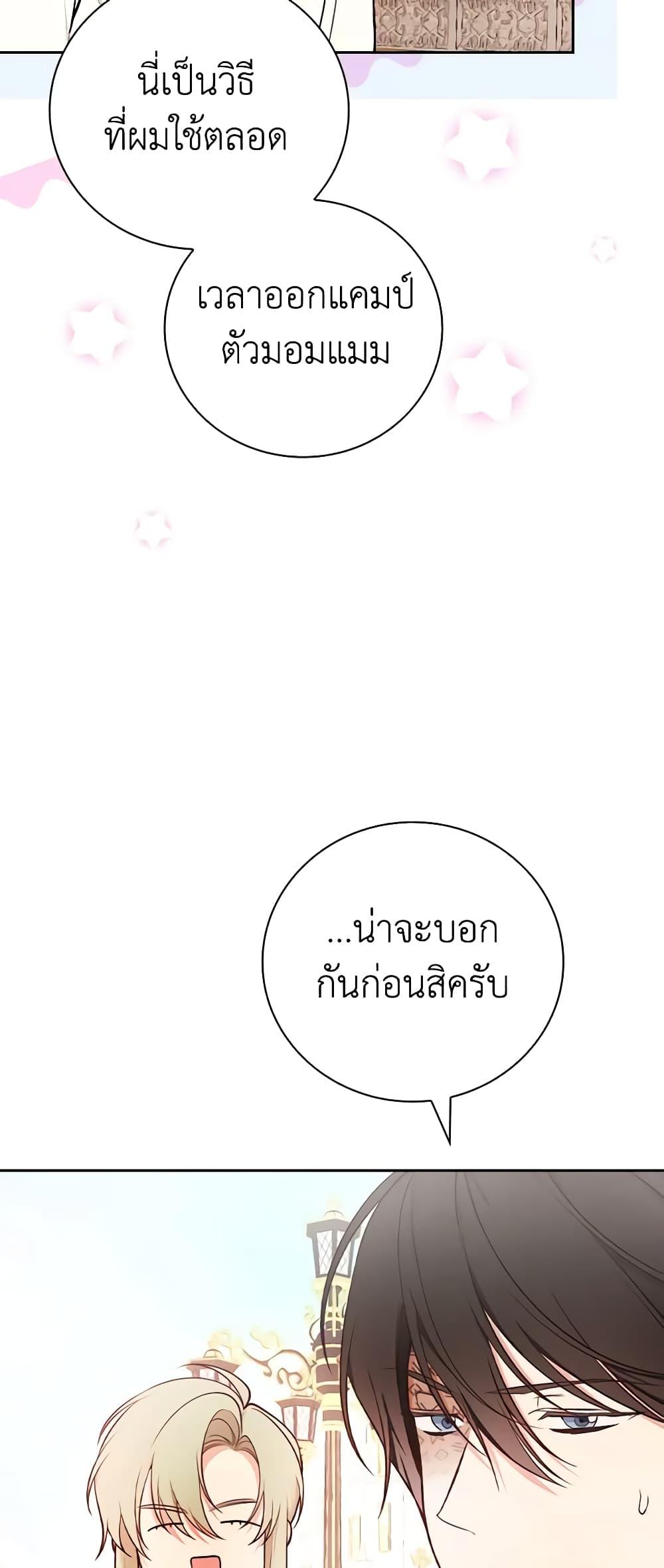 Manga-lc-com อ่านมังงะ อ่านการ์ตูน ออนไลน์ ฟรี I’ll Become the Mother of the Hero ตอนที่ 1 2 3 4 5 6 7 8 9 10 11 12 13 14 ฟรี ไม่มีโฆษณา Manga-lc - อ่าน มังงะ อ่าน การ์ตูน ออนไลน์ อ่านมังงะ ฟรี
