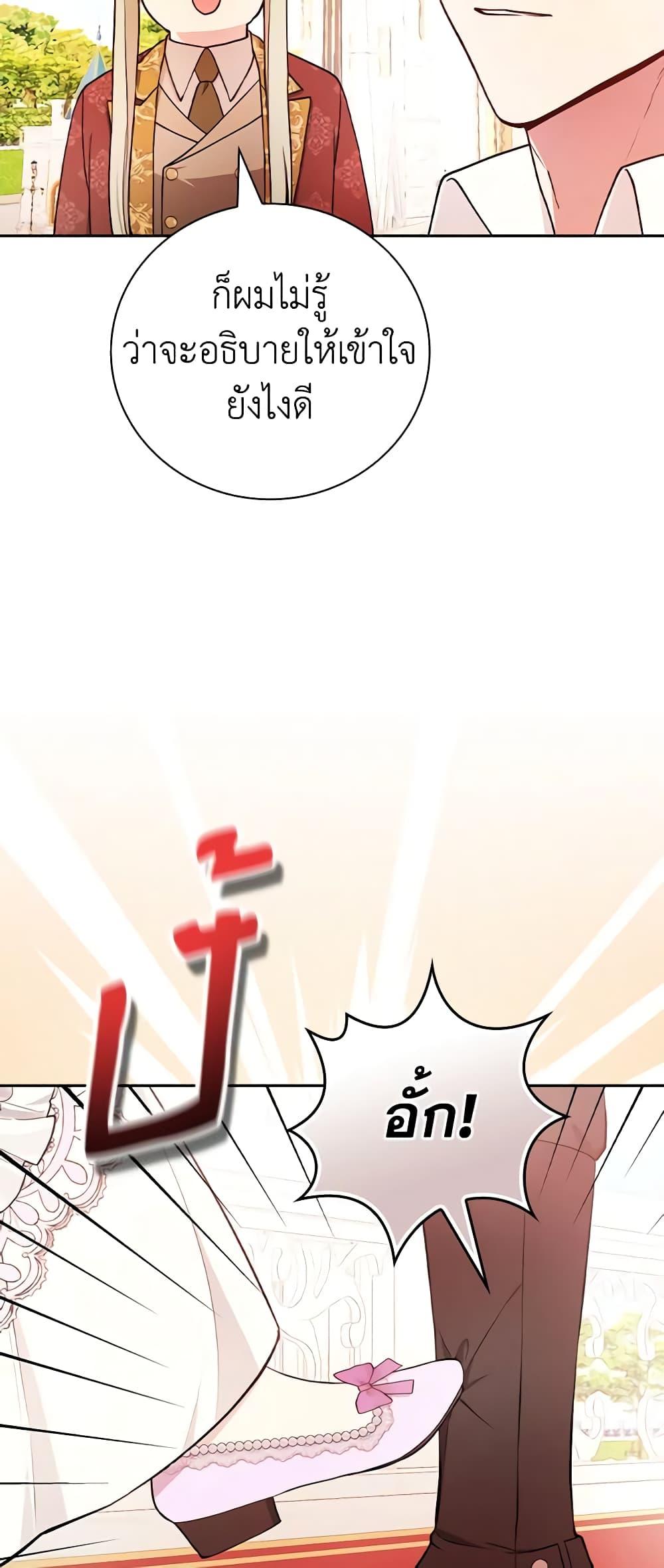 Manga-lc-com อ่านมังงะ อ่านการ์ตูน ออนไลน์ ฟรี I’ll Become the Mother of the Hero ตอนที่ 1 2 3 4 5 6 7 8 9 10 11 12 13 14 ฟรี ไม่มีโฆษณา Manga-lc - อ่าน มังงะ อ่าน การ์ตูน ออนไลน์ อ่านมังงะ ฟรี